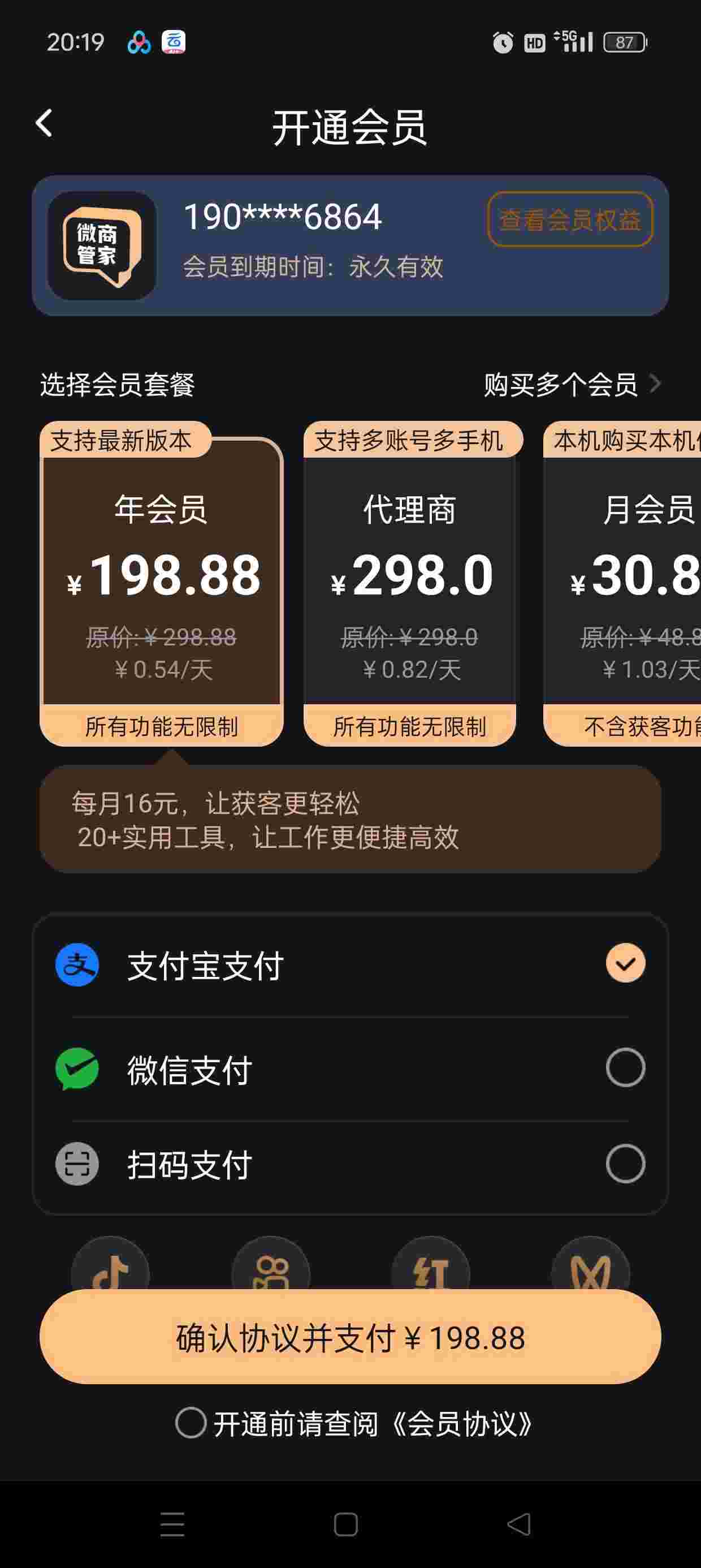 1754800163754 CcnZaJyL60