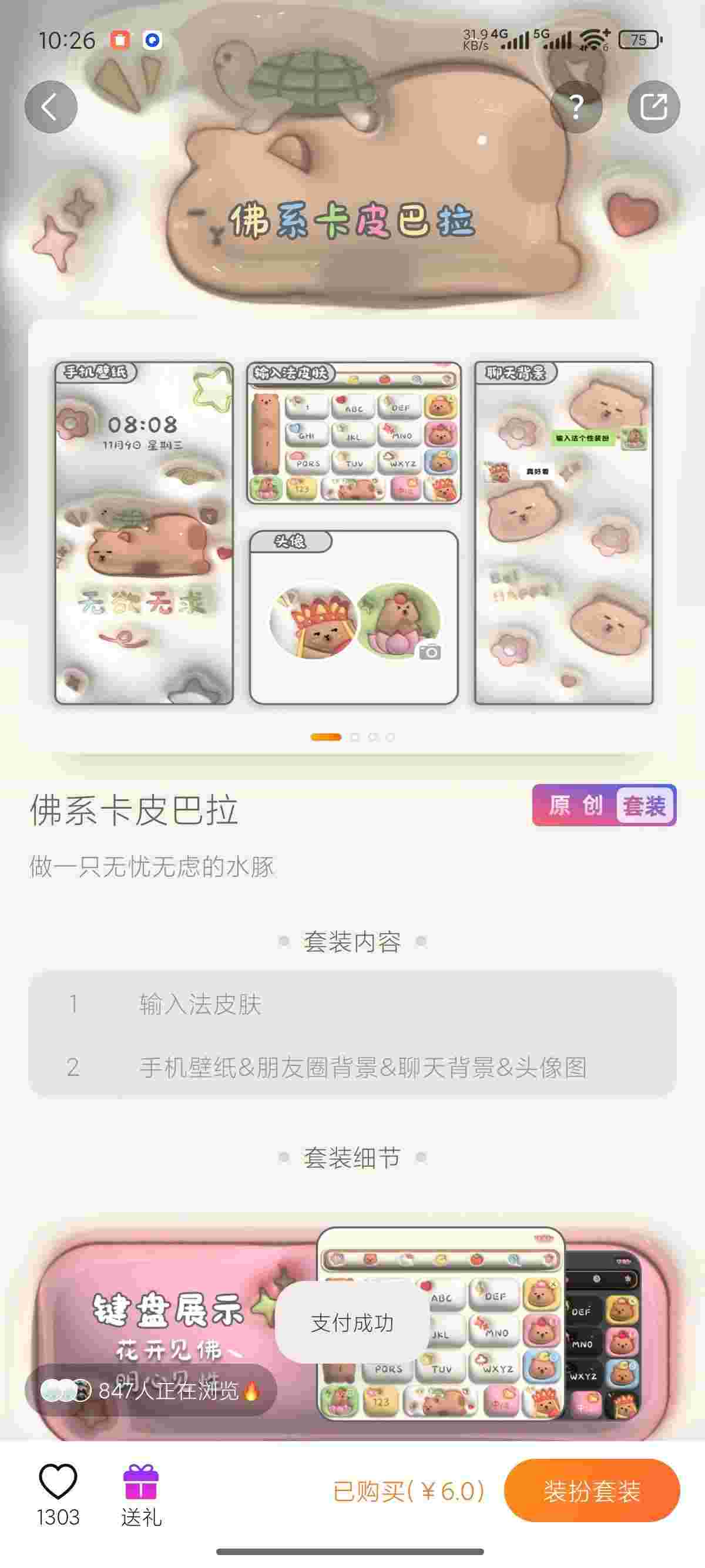 1754800810628 JiZkNPyf3y