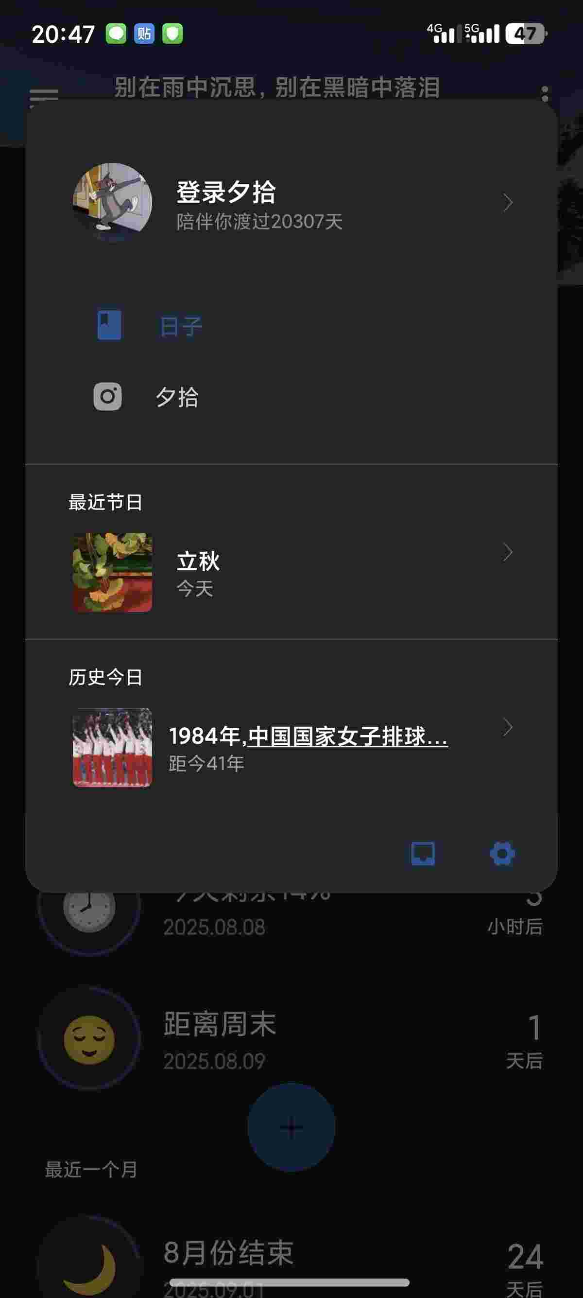 1754801287645 lqRvnX7h6p