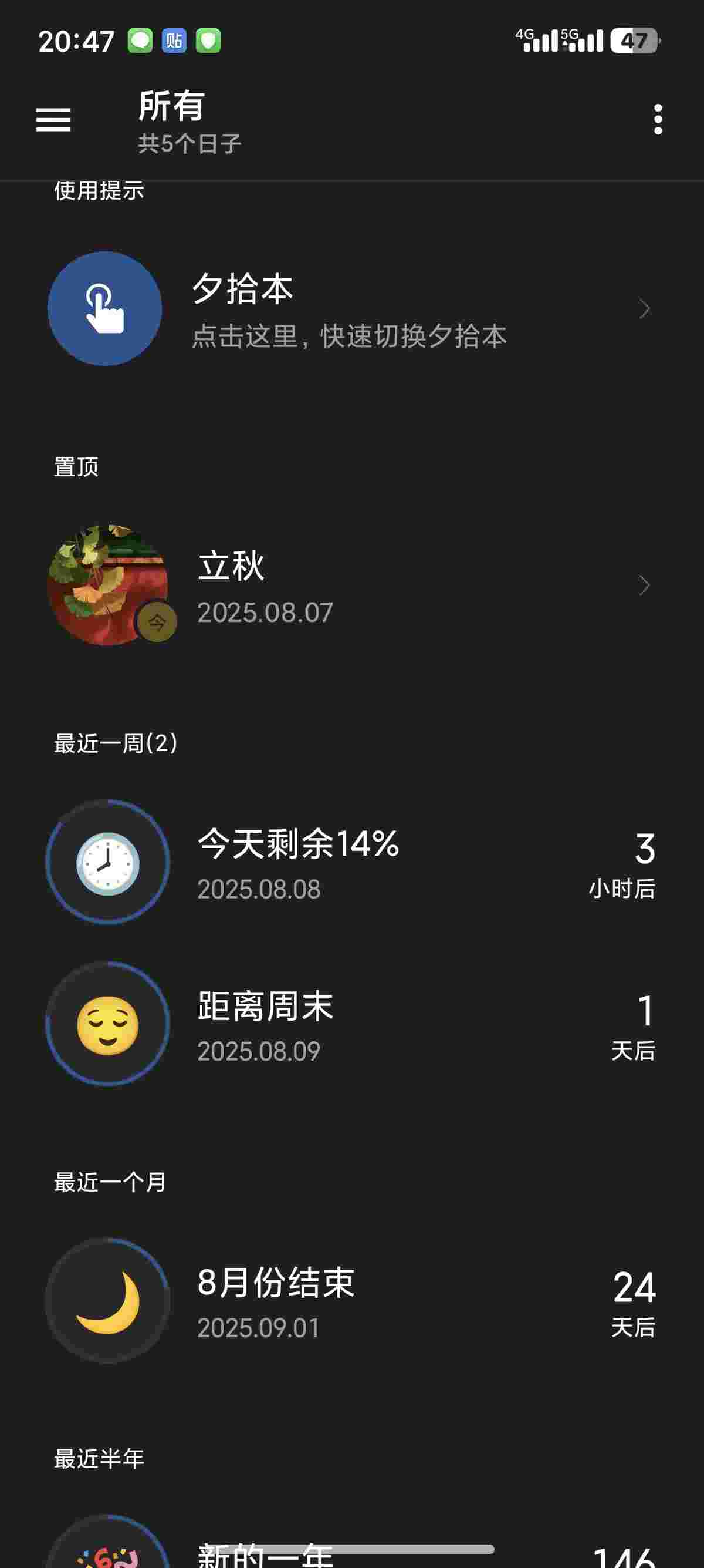 1754801289422 akqhBmXJ7i