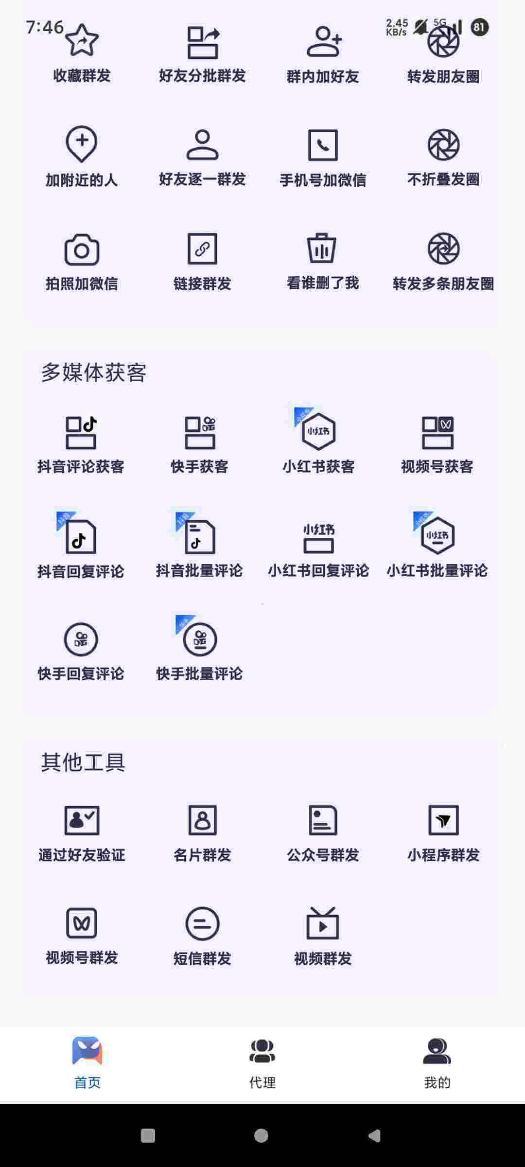 1754801607658 1UHEtIGg8f