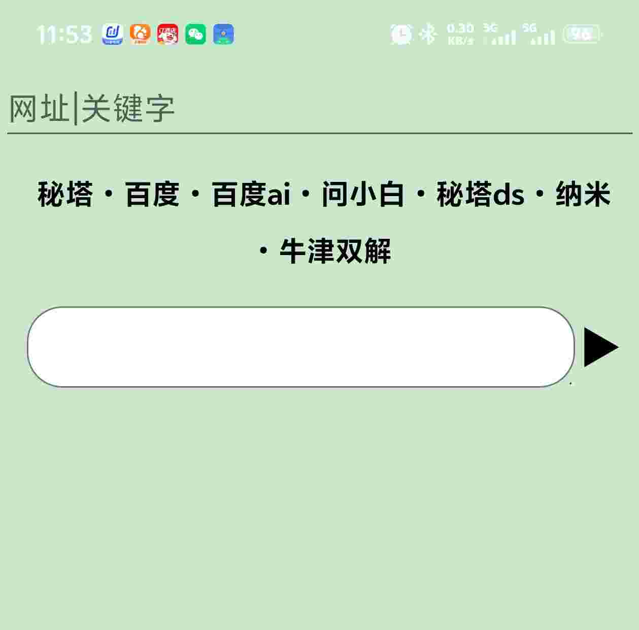 1754803175155 QqxgRFzb2n