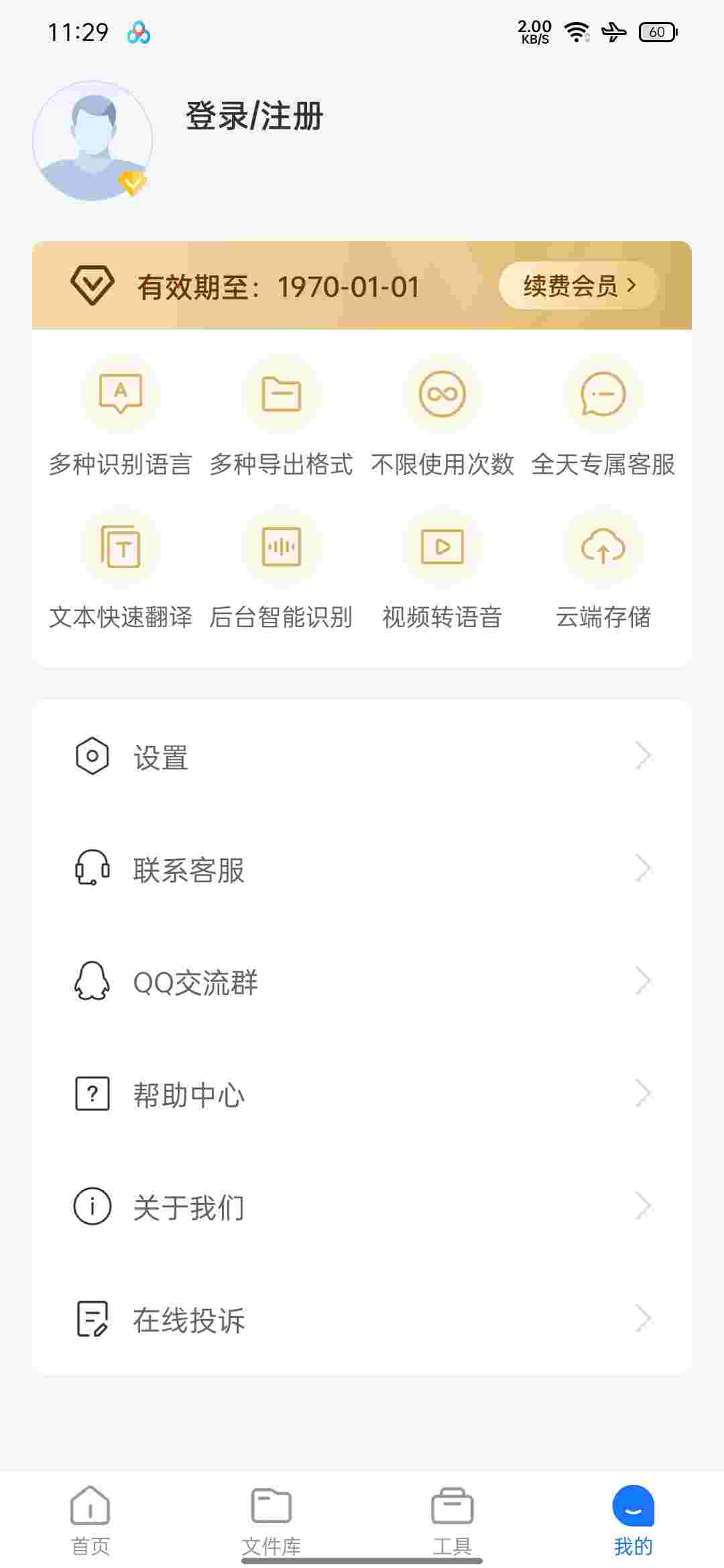 1754803569991 Yc5DSXoQ1A