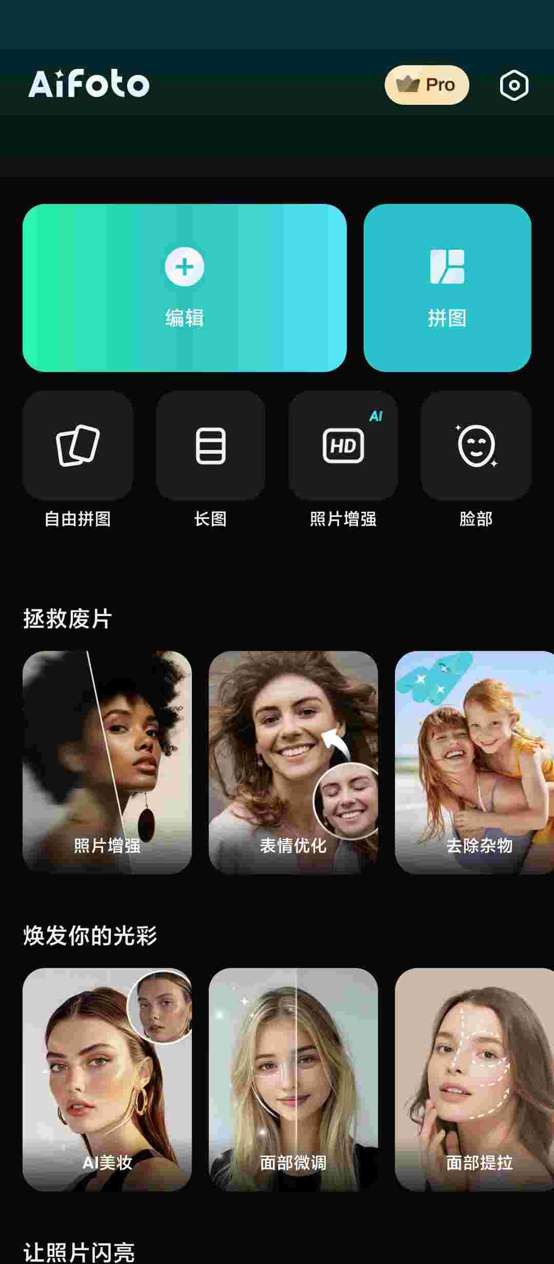 1754803905480 UHk3NyD16b