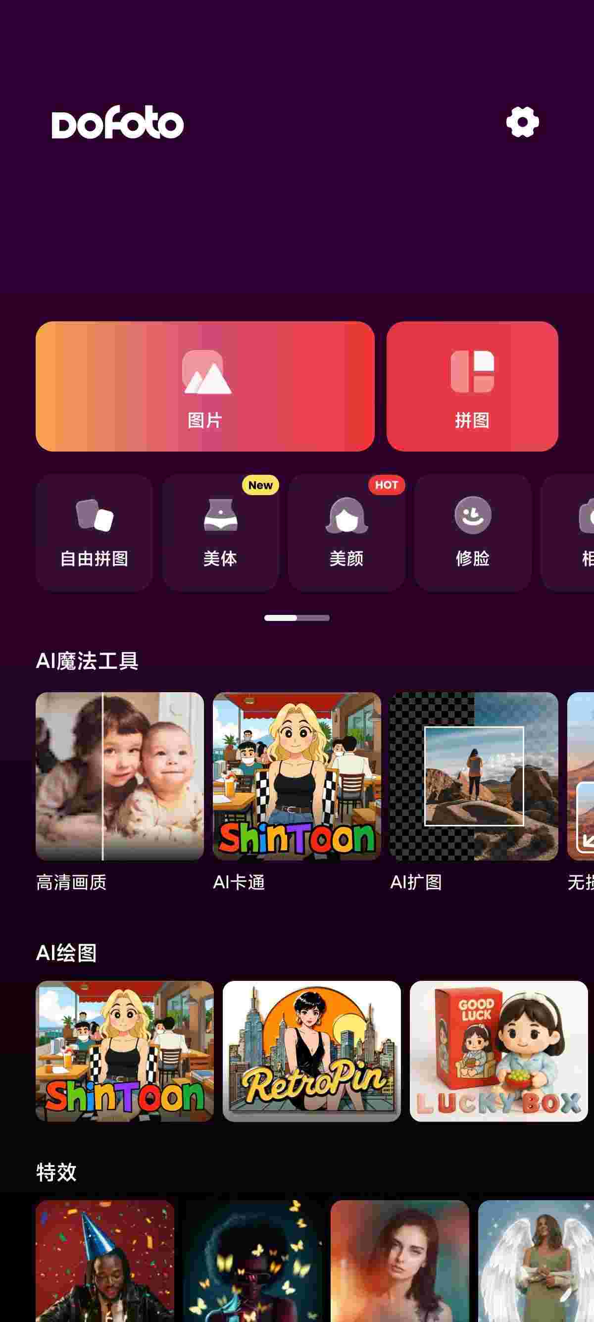 1754883820989 6wFjwqA48H