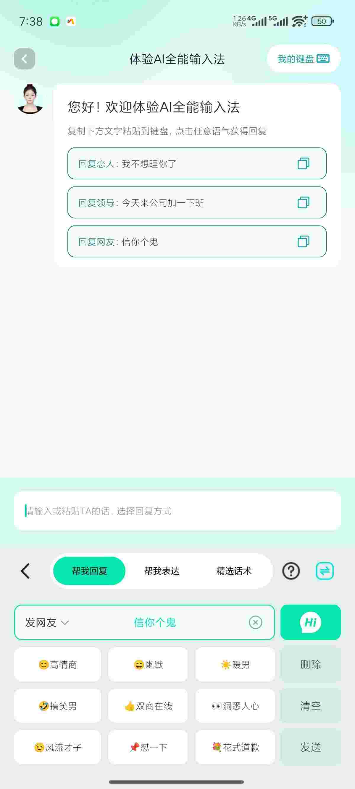 1754884811818 3BBQOE892q