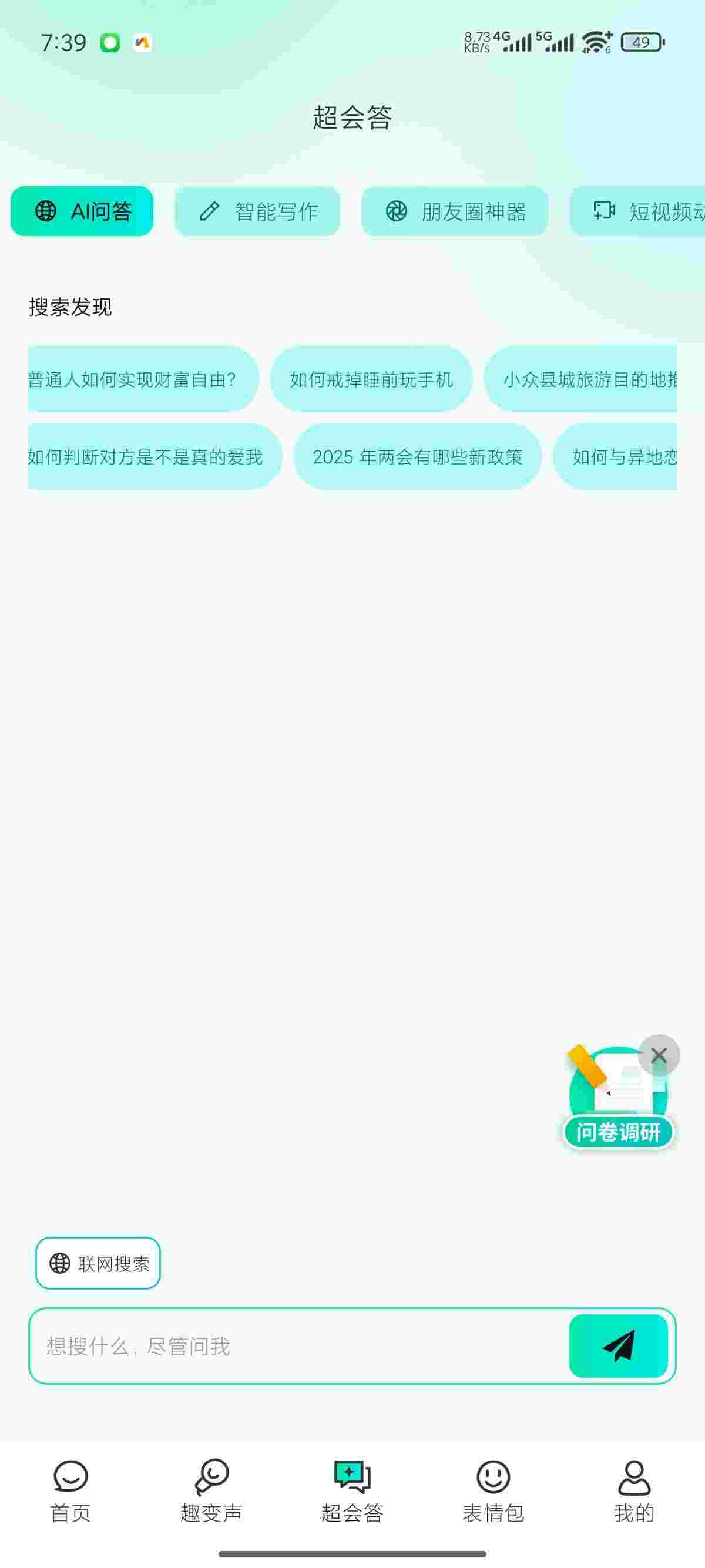 1754884814606 EkWxSHri81