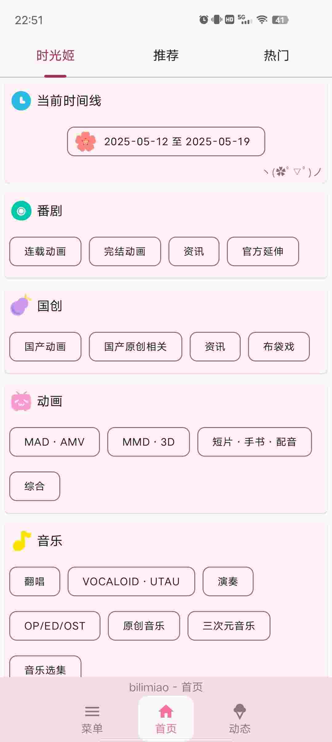1754910559799 p7cf80rG71