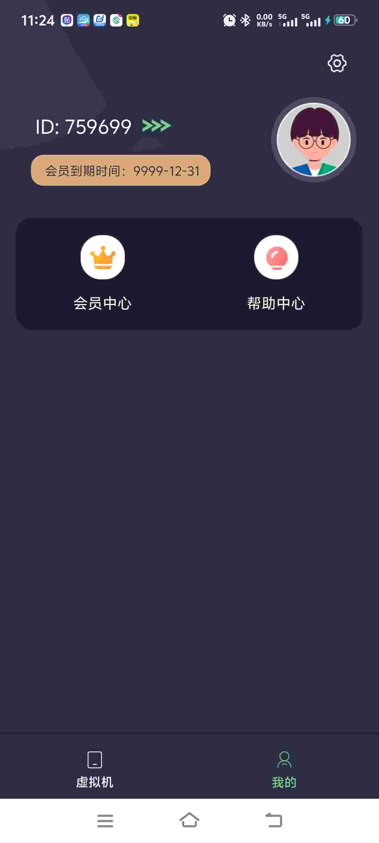 1754950619056 GCOG31rv9p