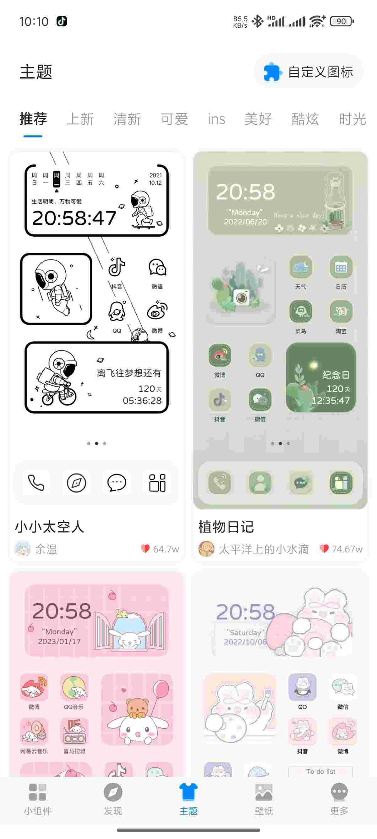 1754959987896 6dBrV0Nj4g
