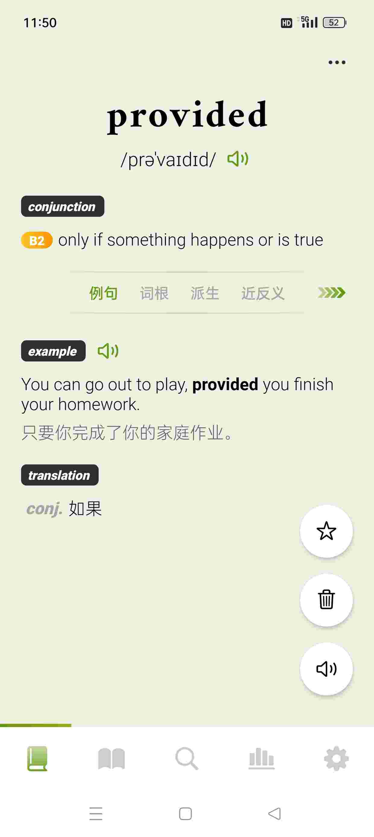 1754960392733 NoFmO4Pc3A