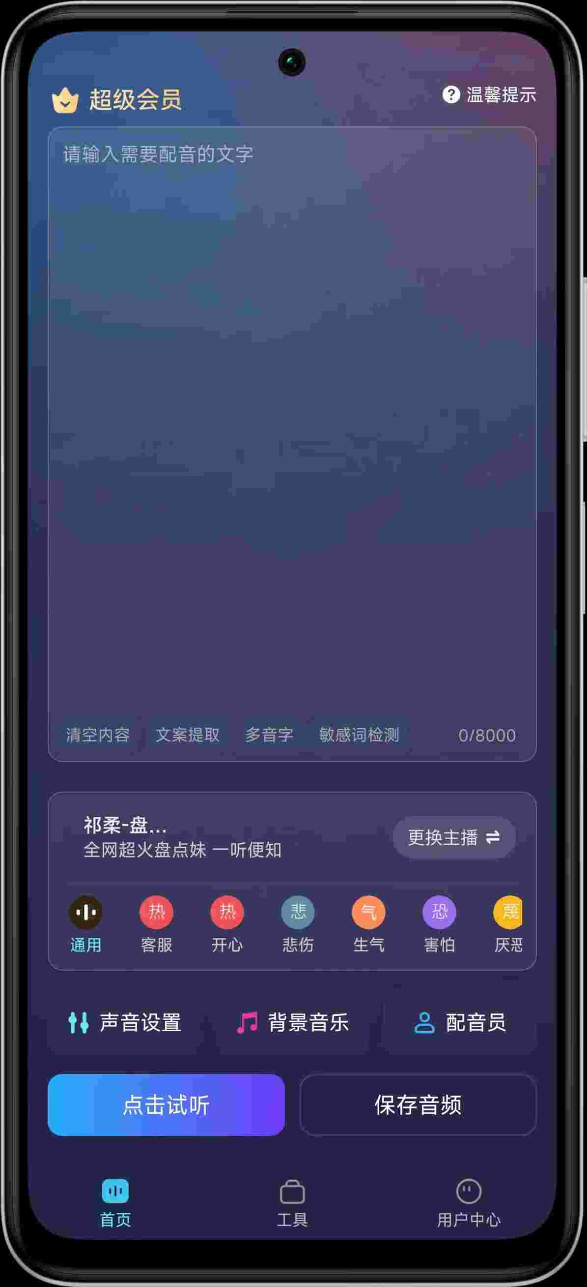 1754975252003 D67pMmSu1N