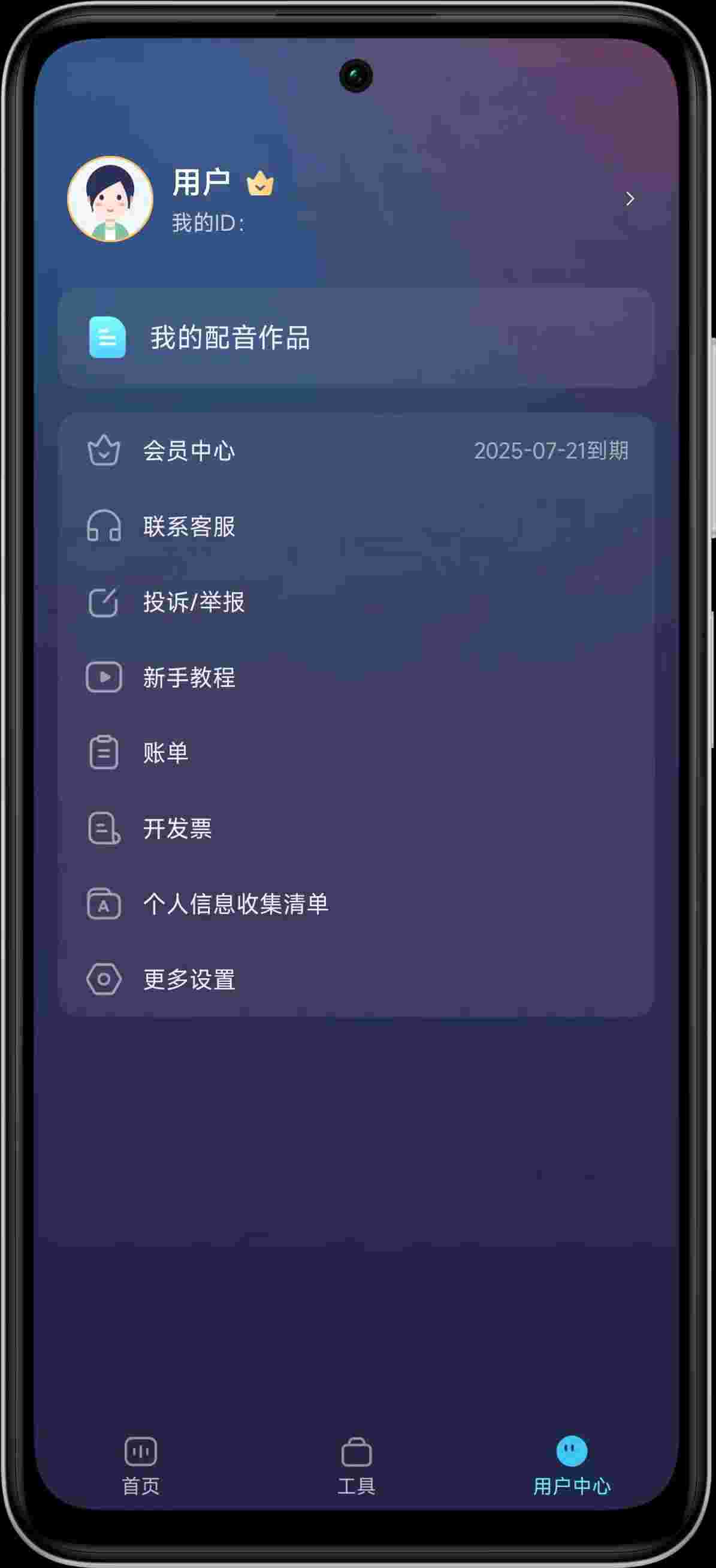 1754975256760 p0x4gYLh2B