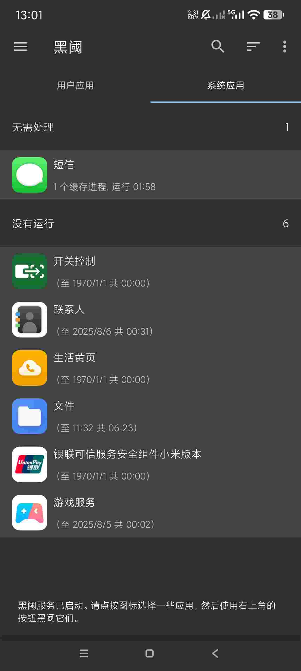 1754975857021 vs7dMnHv2e