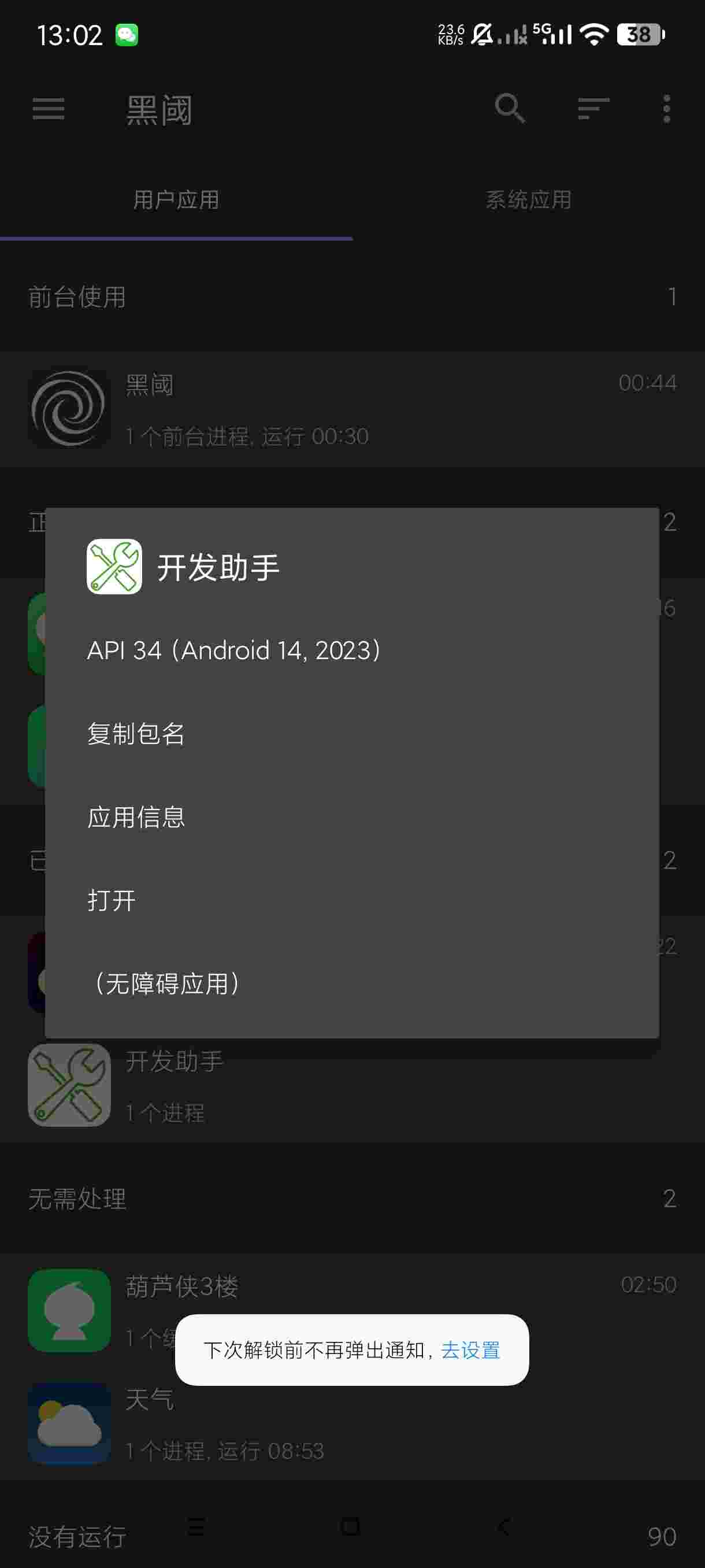 1754975861132 1F6uy7ui7a