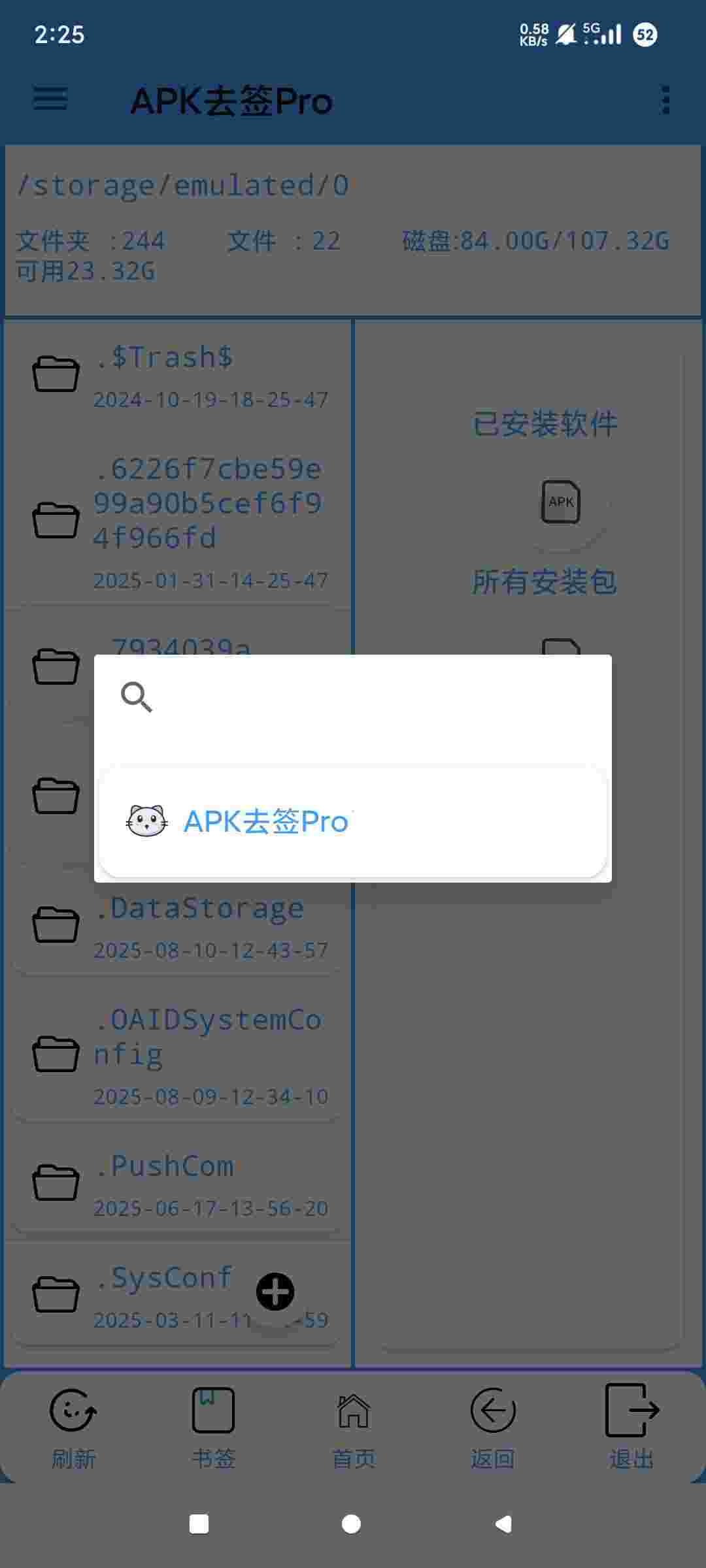 1754994684052 ytTH7yMx9H