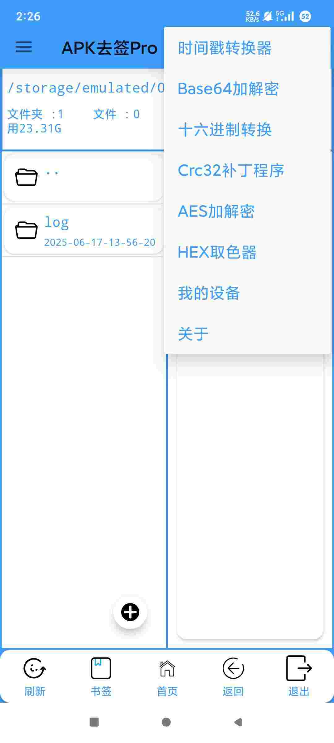 1754994690899 yC4BNjUU1a