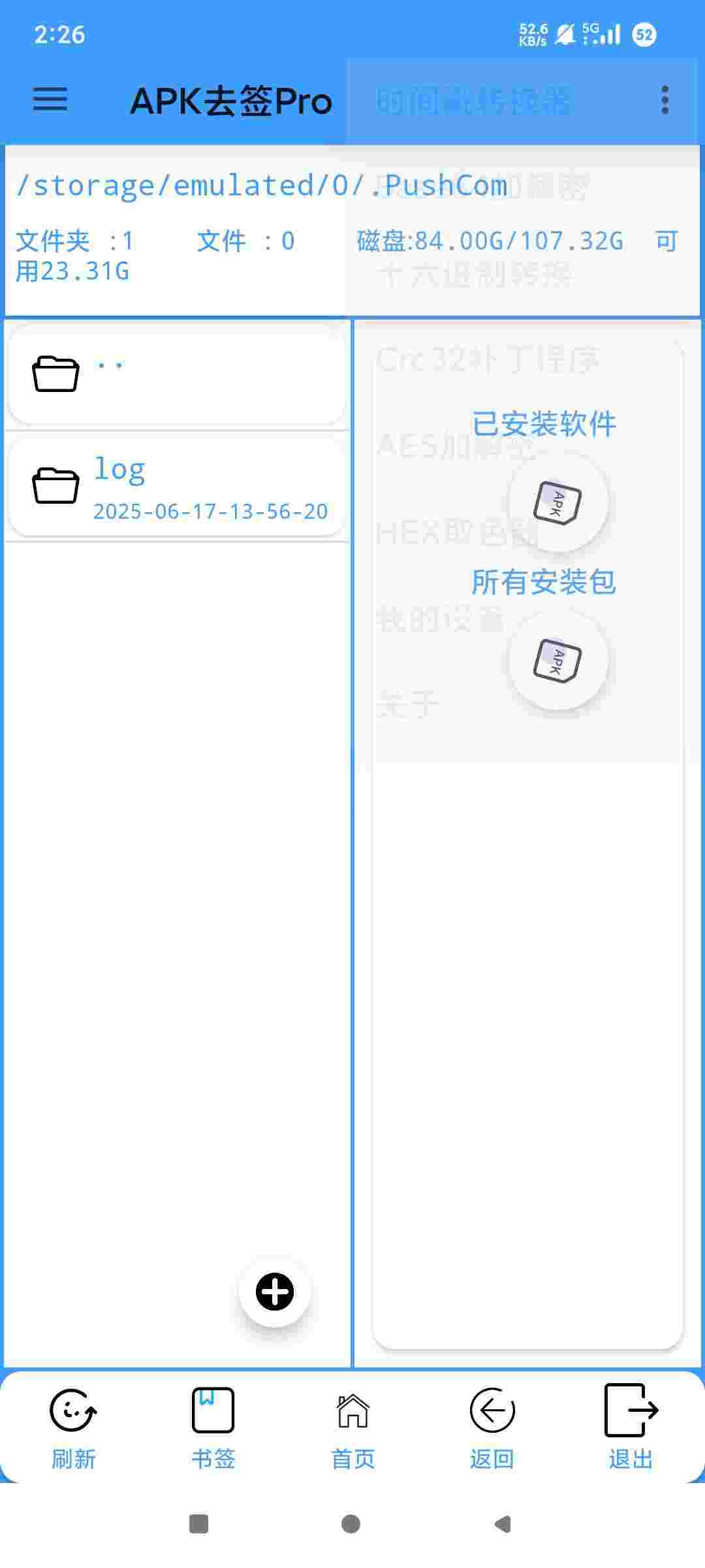 1754994692155 YK6pgBZk8c