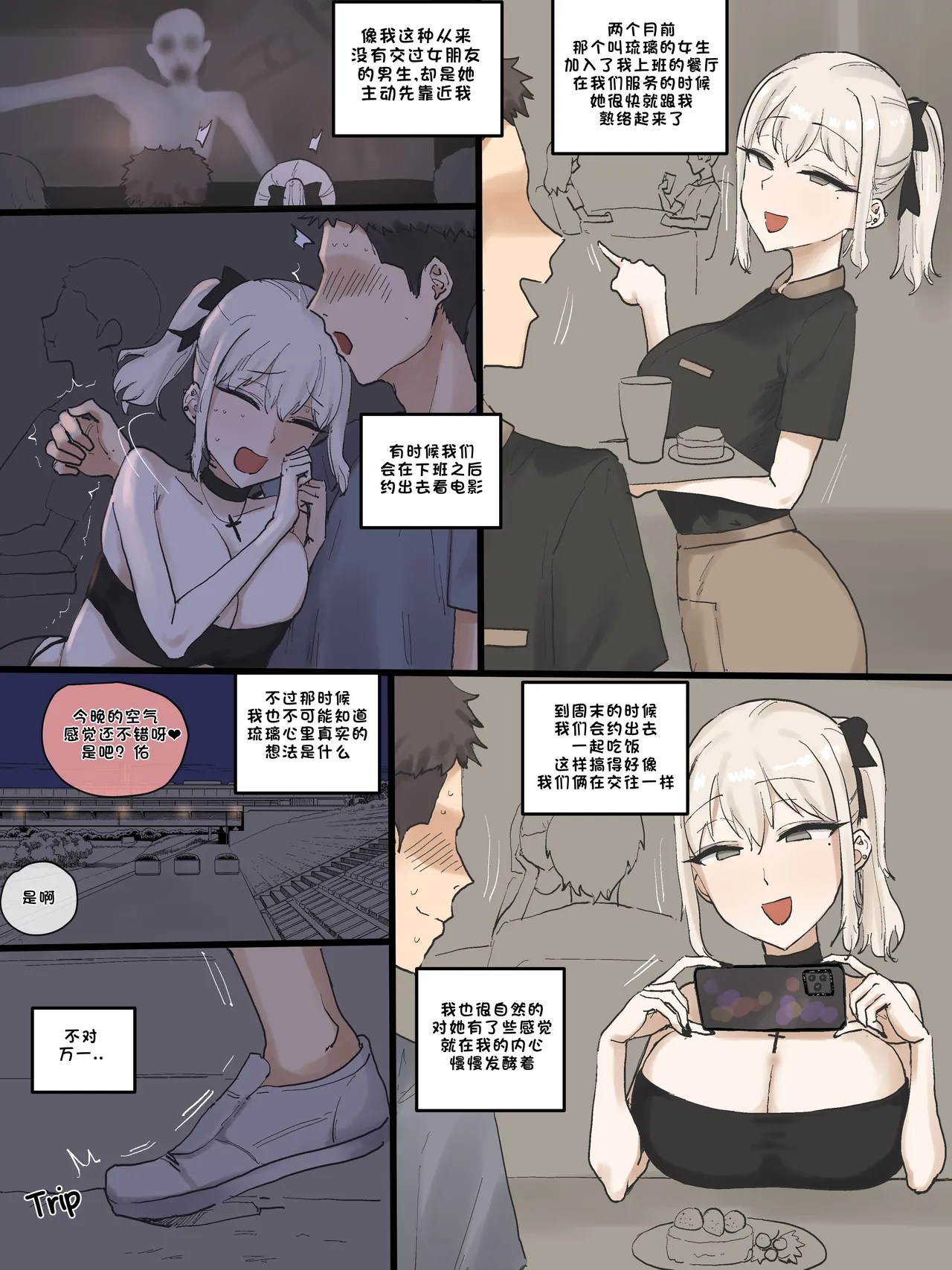 [laliberte] 202505+06 [Chinese]