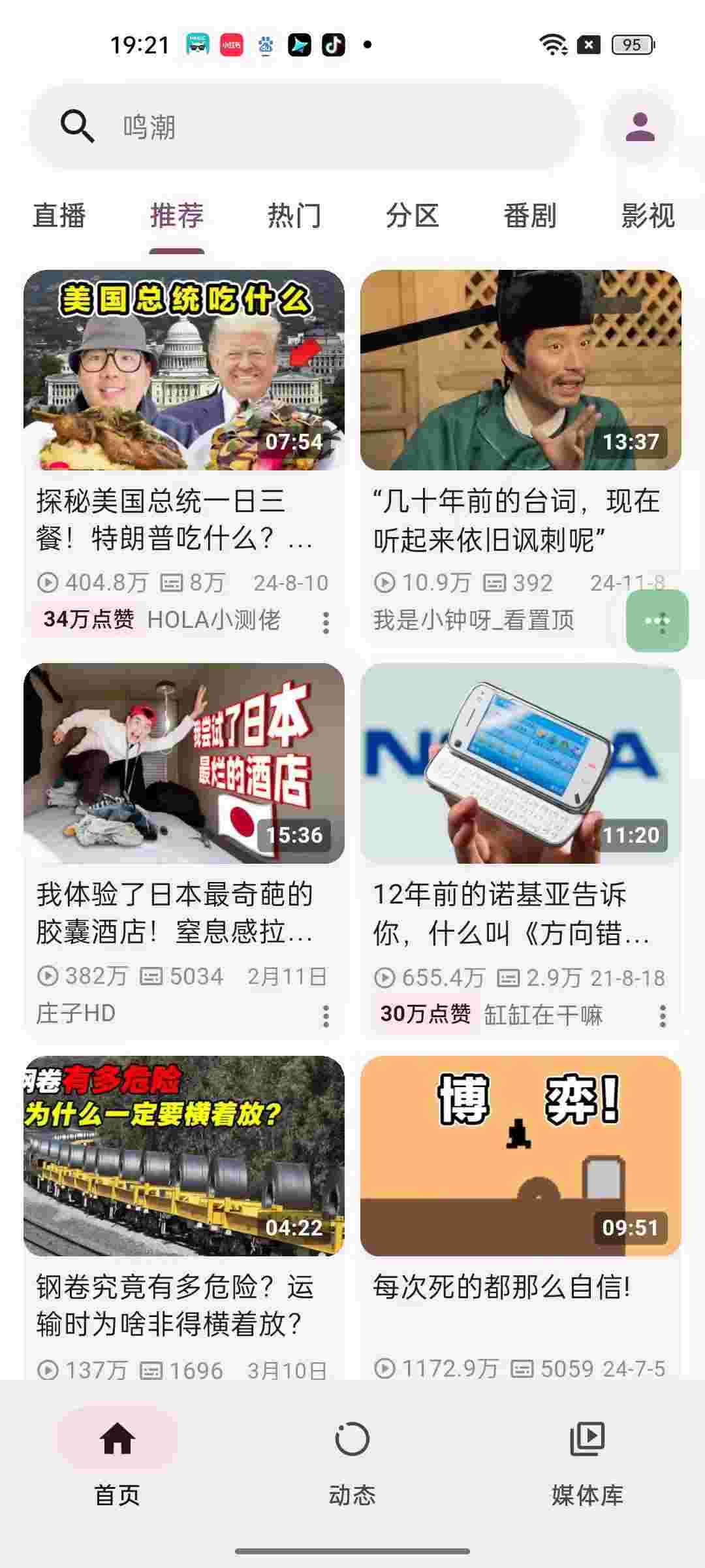 1755040430510 HQQAkRg55N
