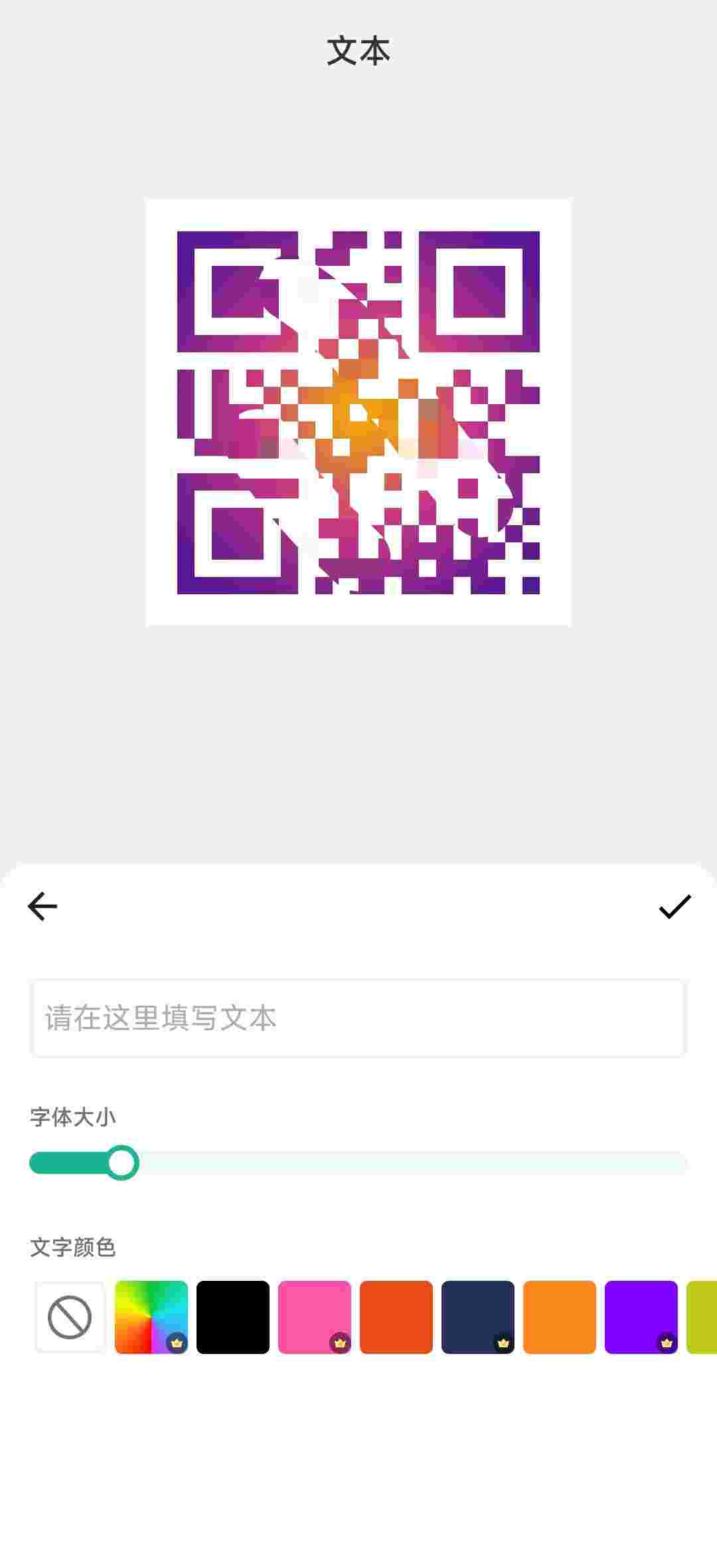 1755052301752 R9WpIjwc8D