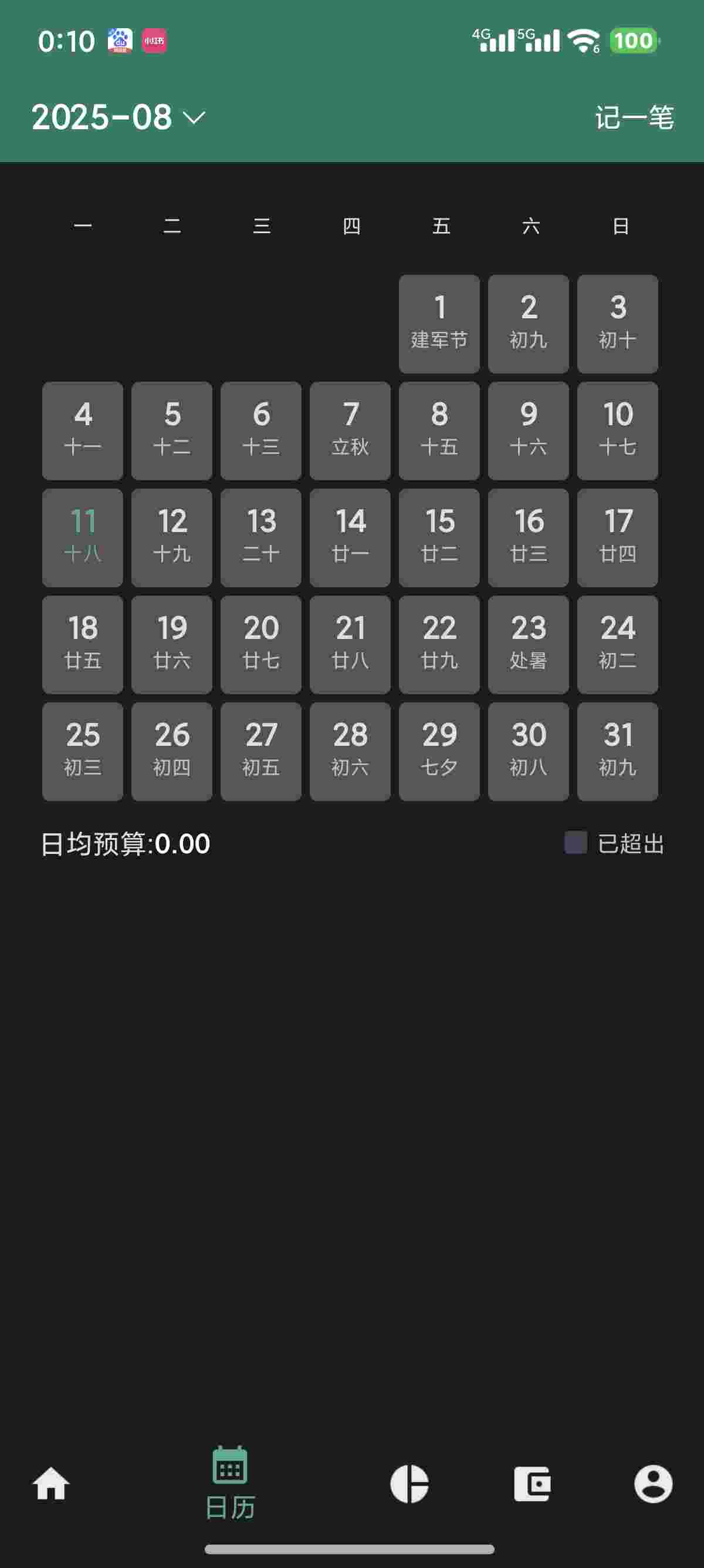 1755082378182 xqm1wWib9m