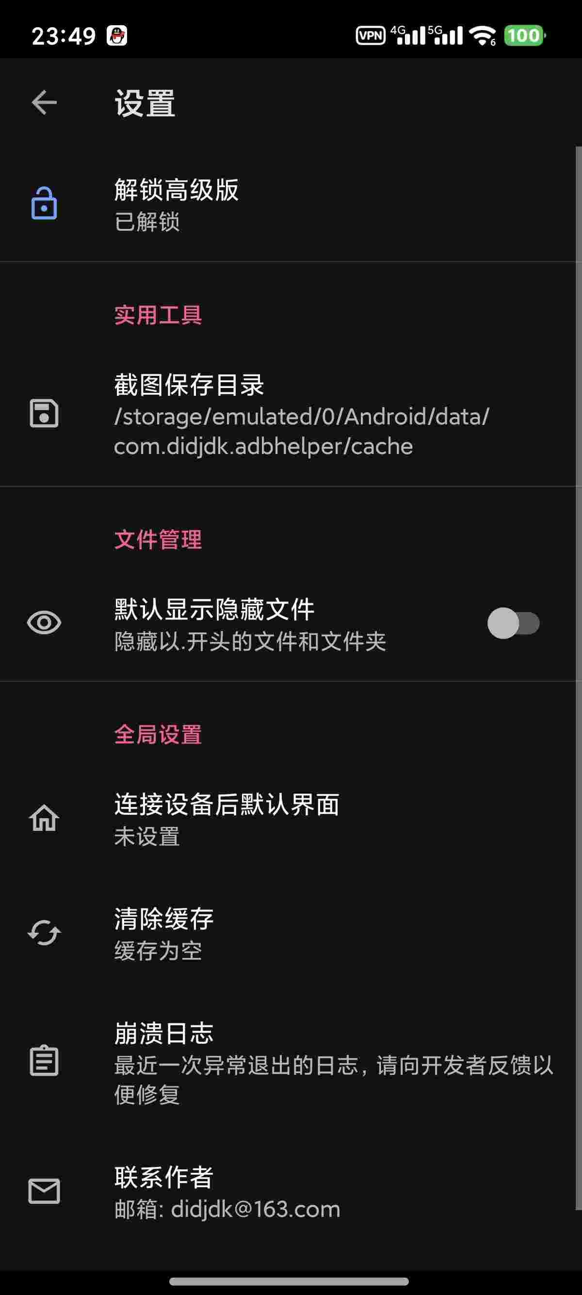 1755140561253 Aoq7CEzy9L