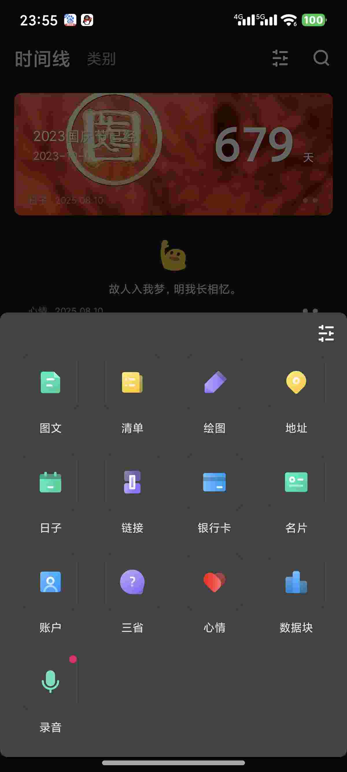 1755141313363 hXCX5G1F6r