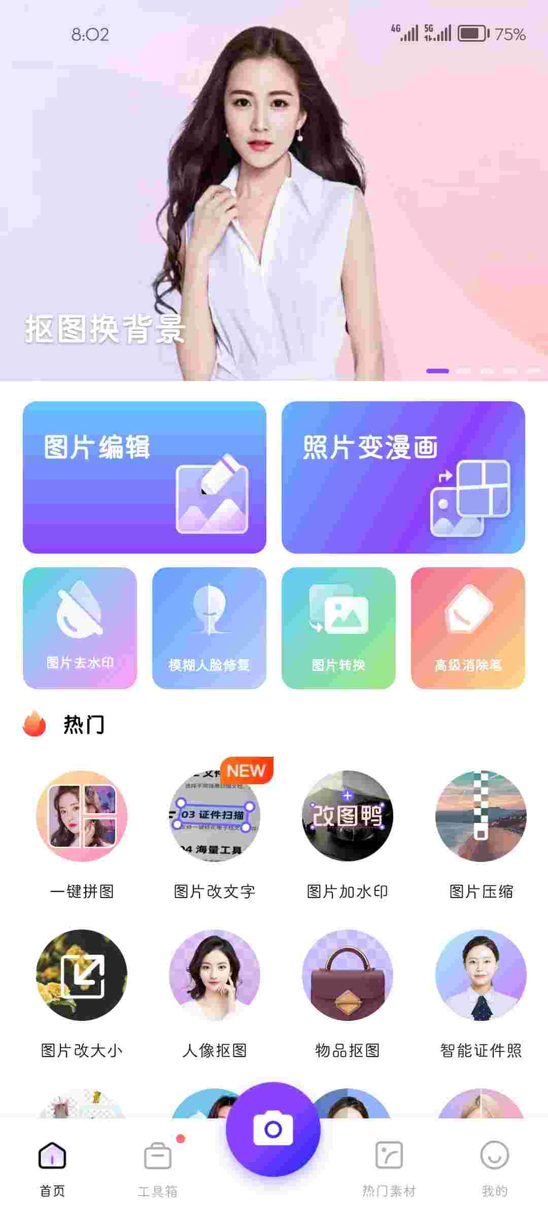 1755141796807 NoR5ifCx5s