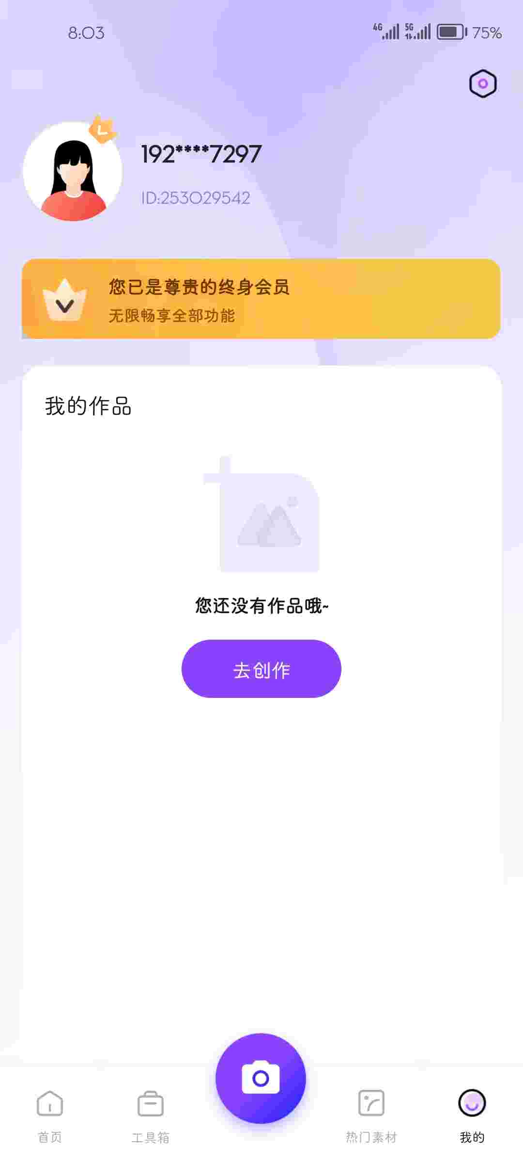 1755141801003 ISSzDCFh7A