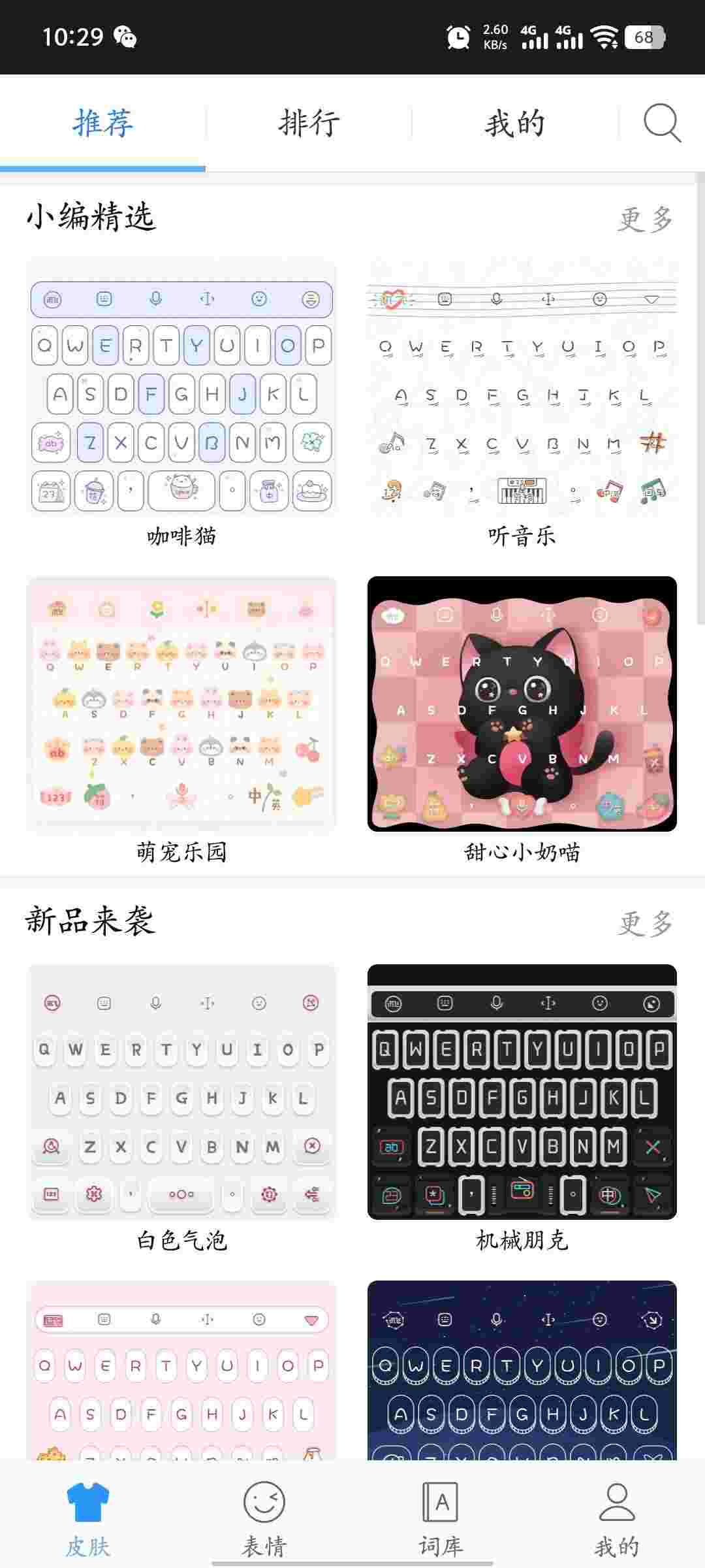 1755143925372 nUZWt0kR1E