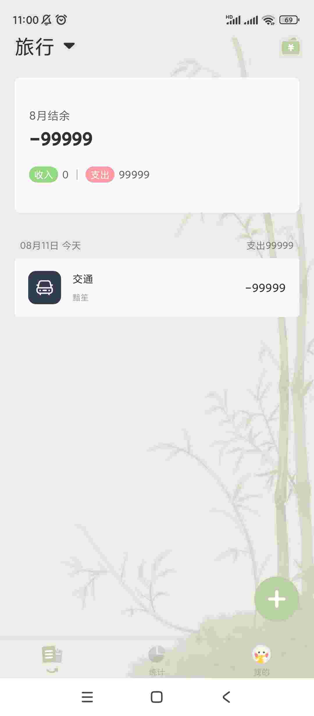 1755161210953 SqDj9ed30s