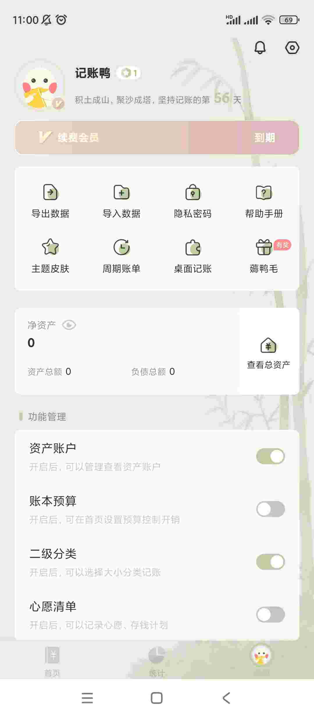 1755161215944 vDrBs66Y4t