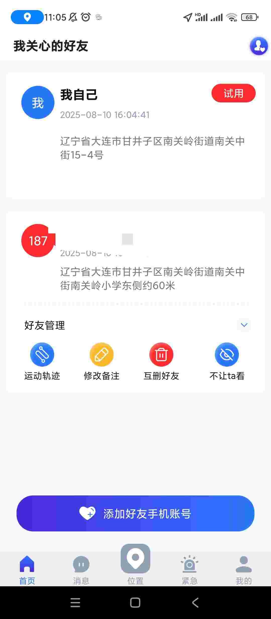 1755163892472 0bY0yRyw7Y