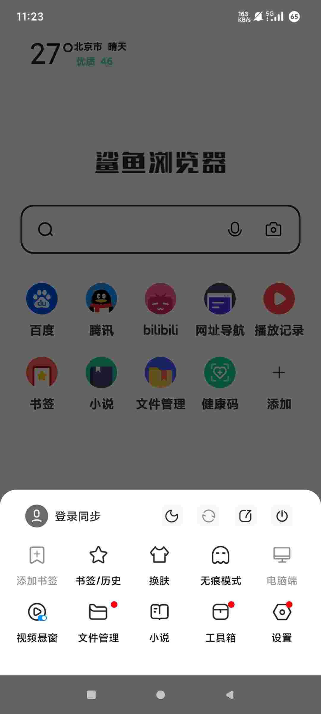 1755223698938 xcoe1AX38Q