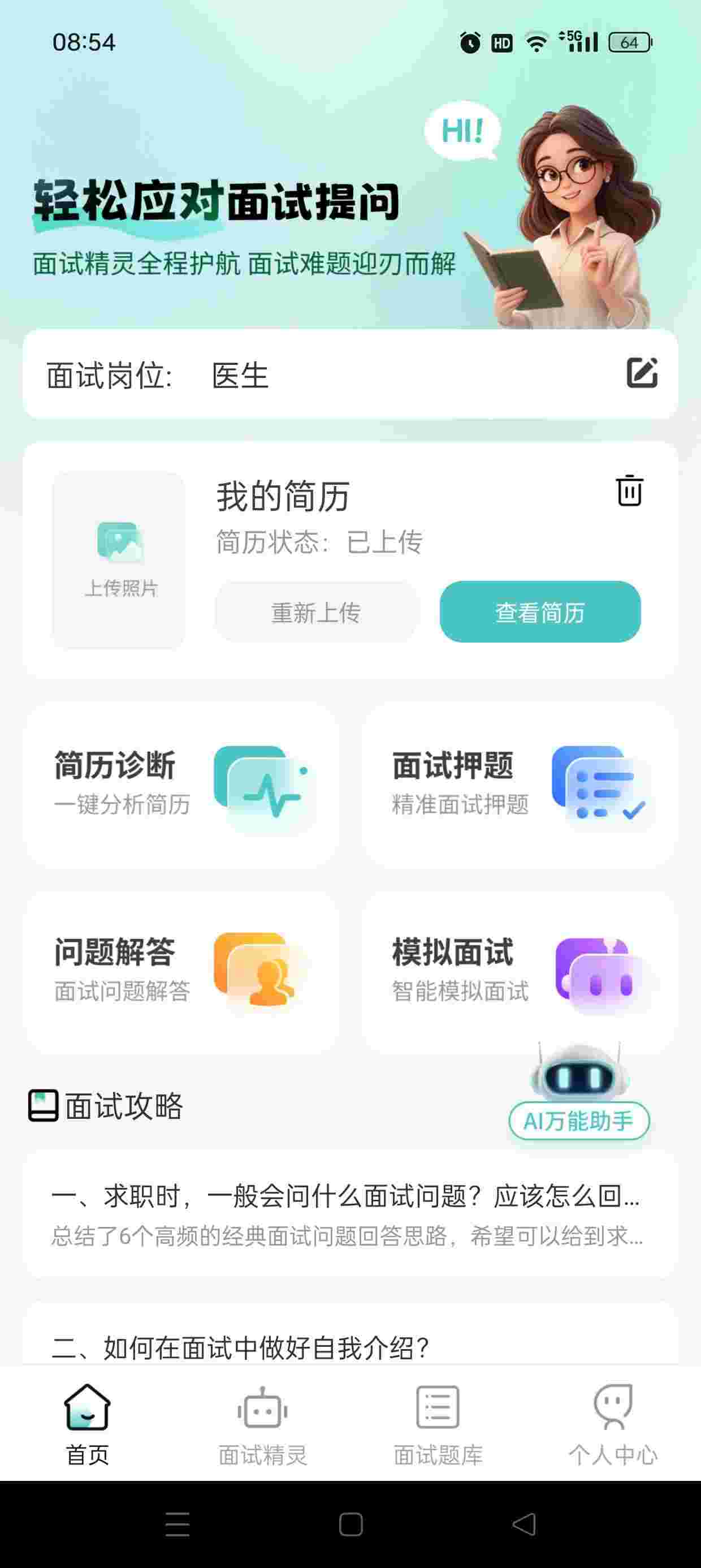 1755232480428 2jW2fX8Y97
