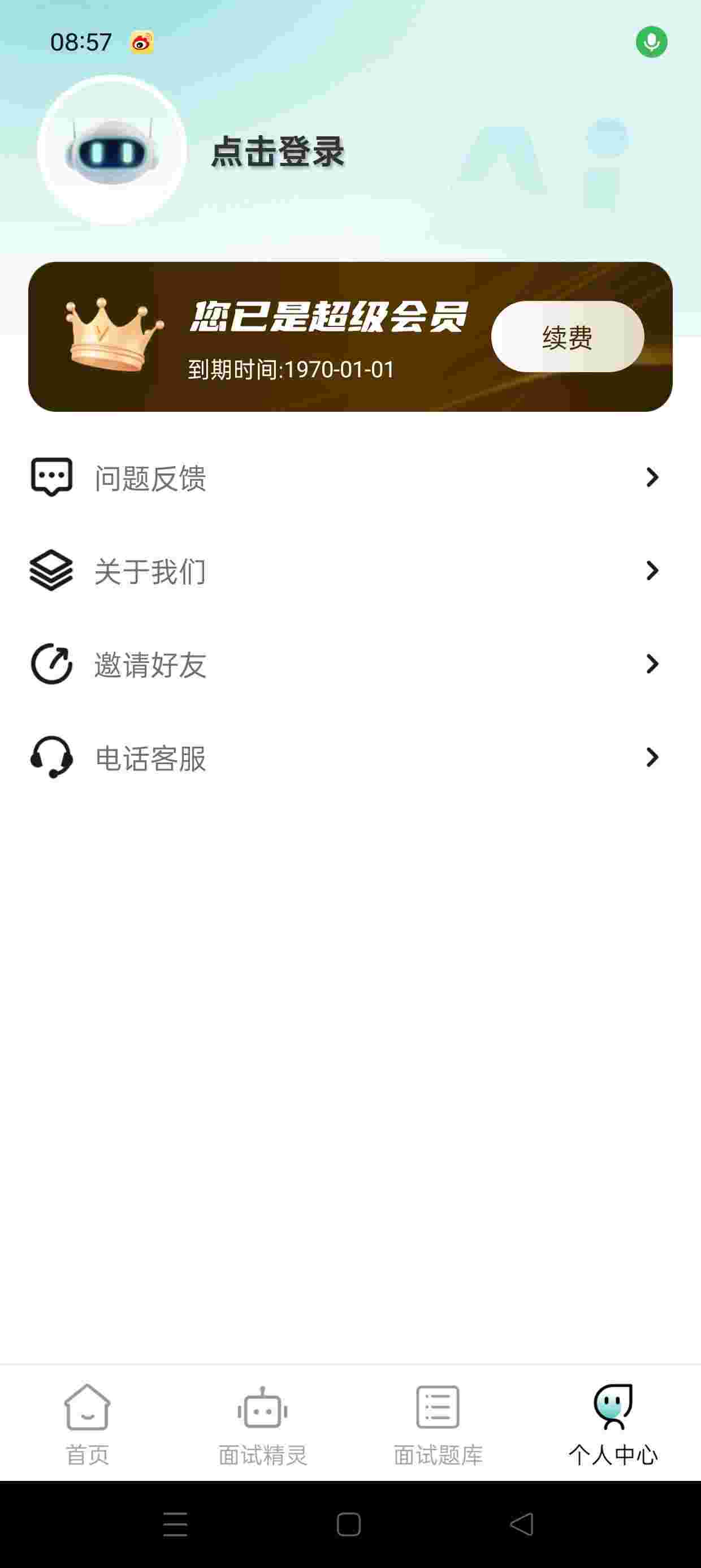 1755232486236 pmwQcqtI6n