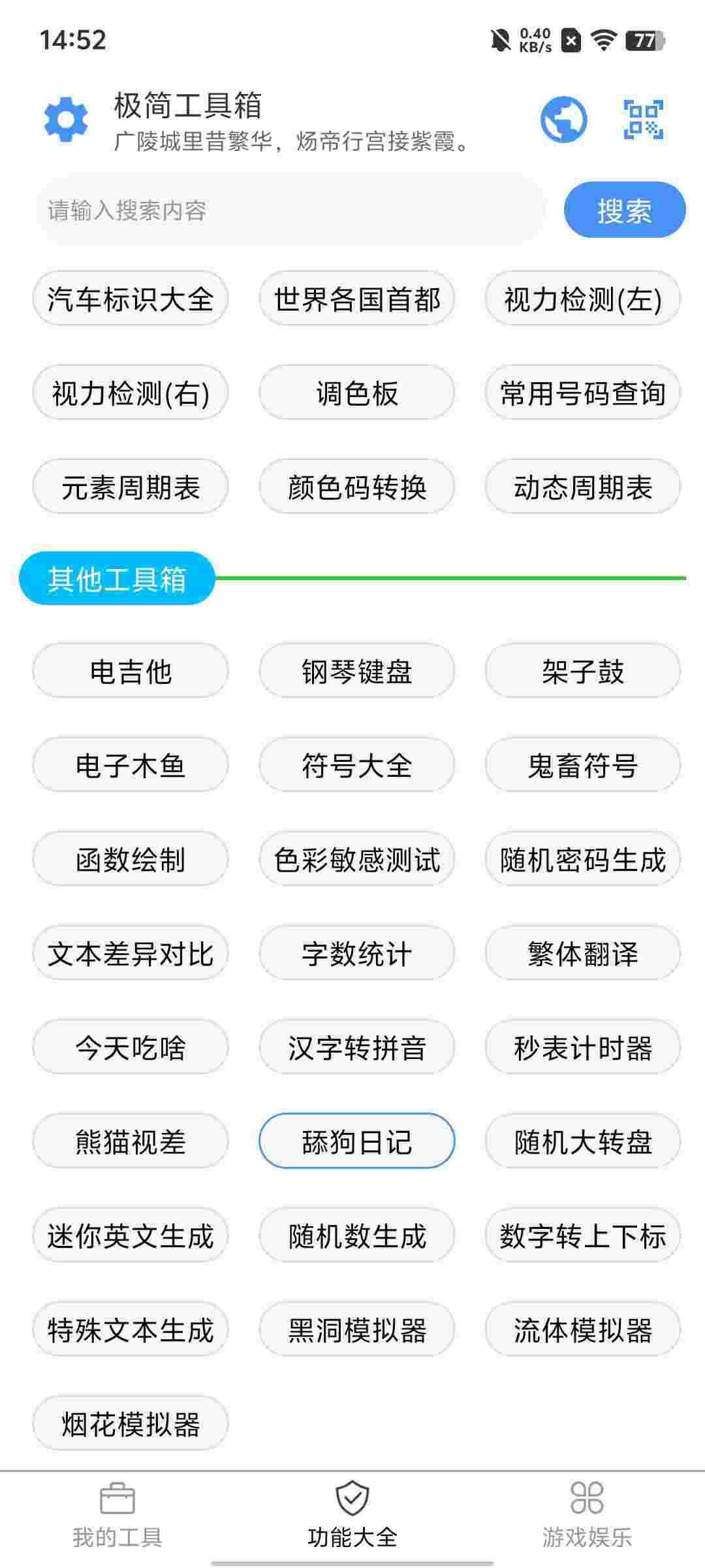 1755233718746 nqnaVEQu8G