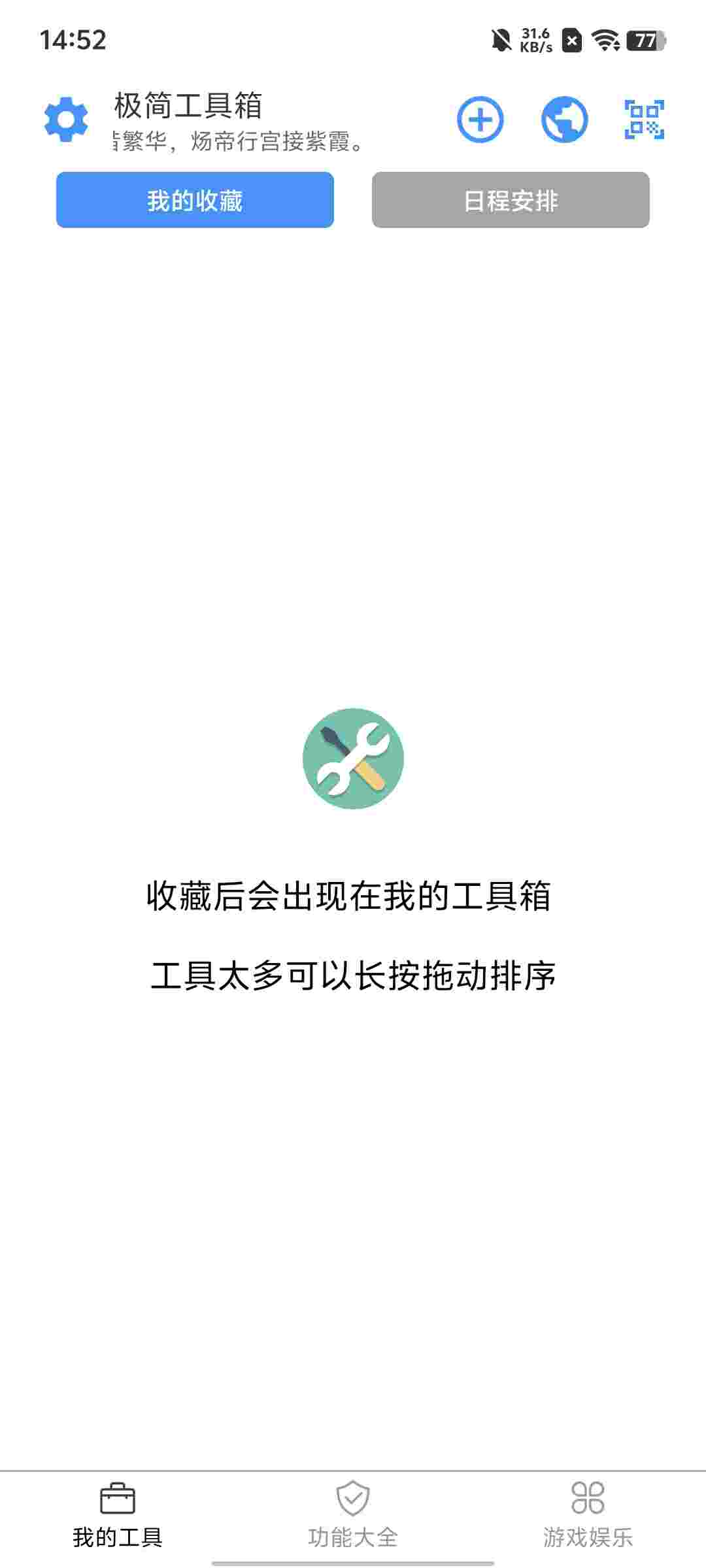 1755233720664 G6Jebmv26H
