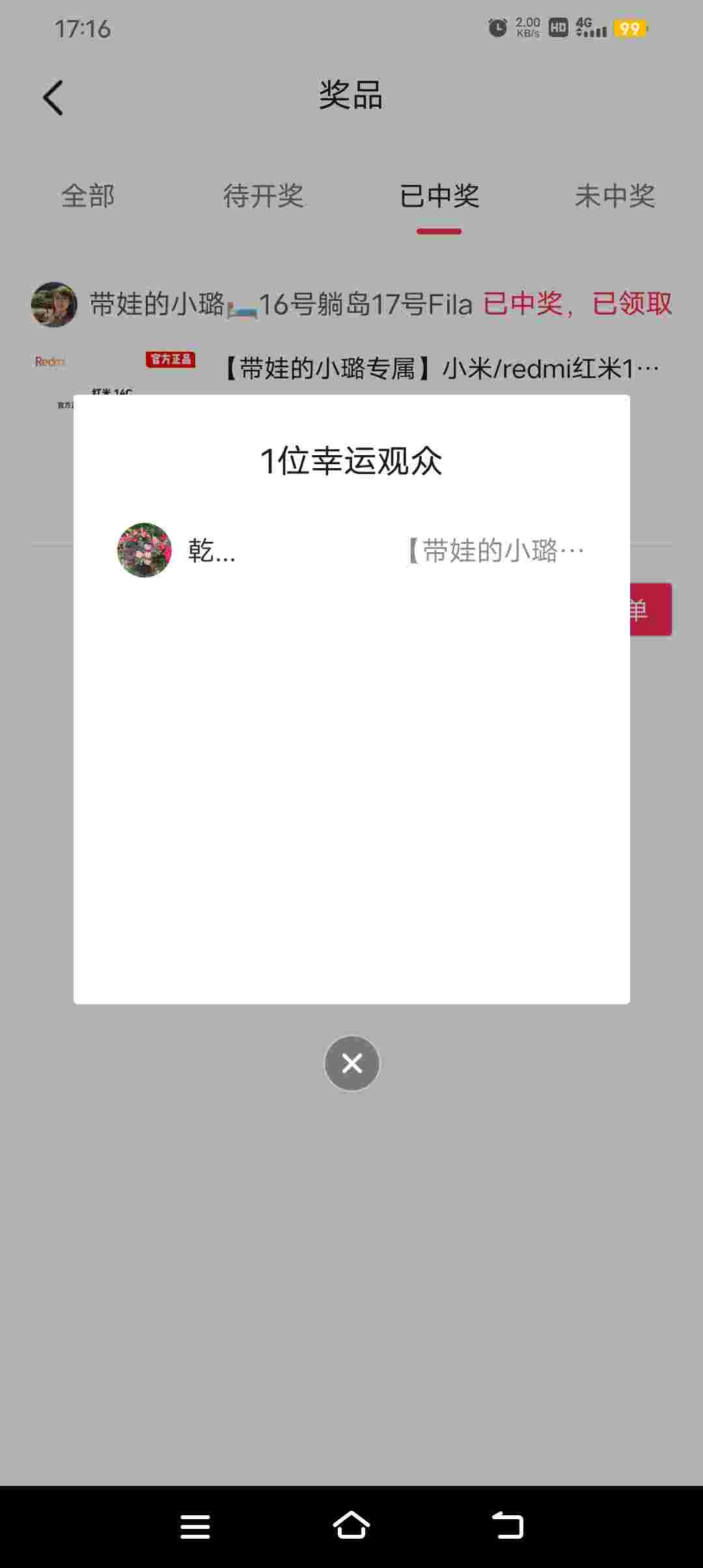 1755245587870 os2Y5u693D