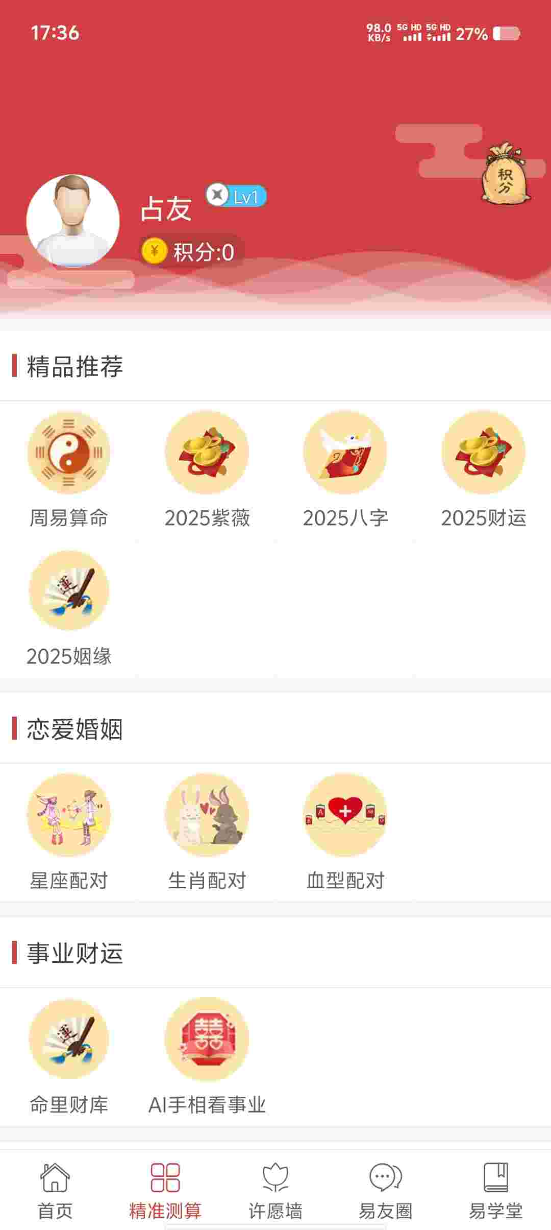 Screenshot 20250815 173653 GDnwMSSp3H