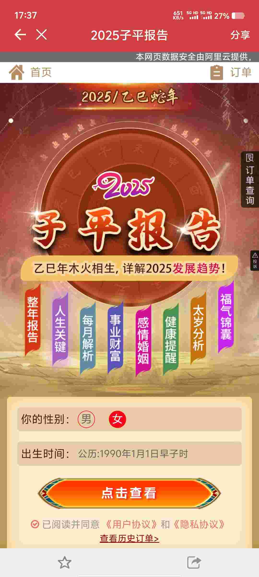 Screenshot 20250815 173711 hC64gmMl4h