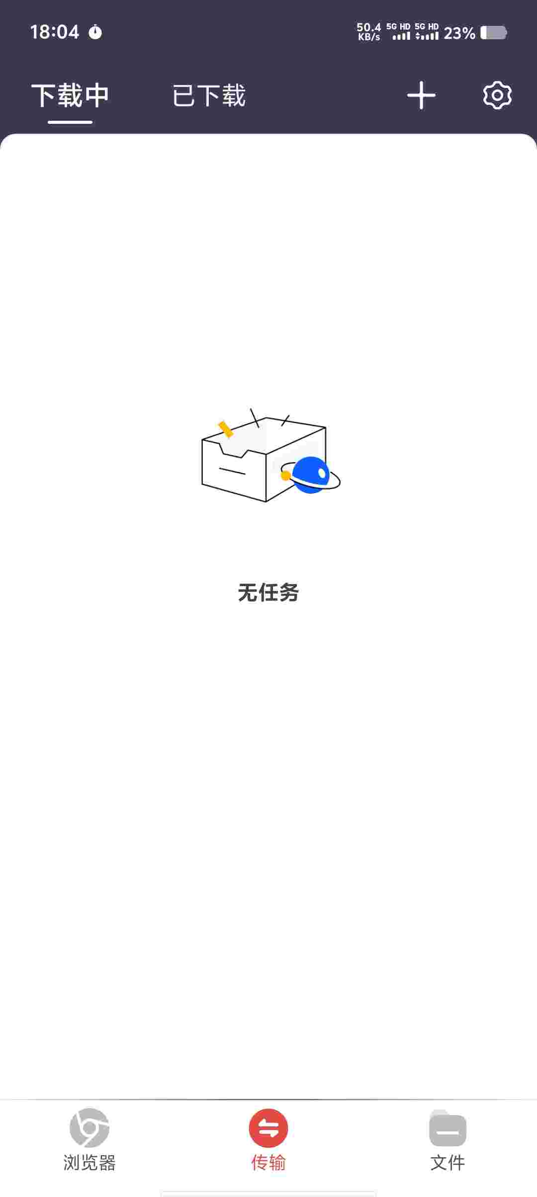 Screenshot 20250815 180430 yxbOTWTn9h