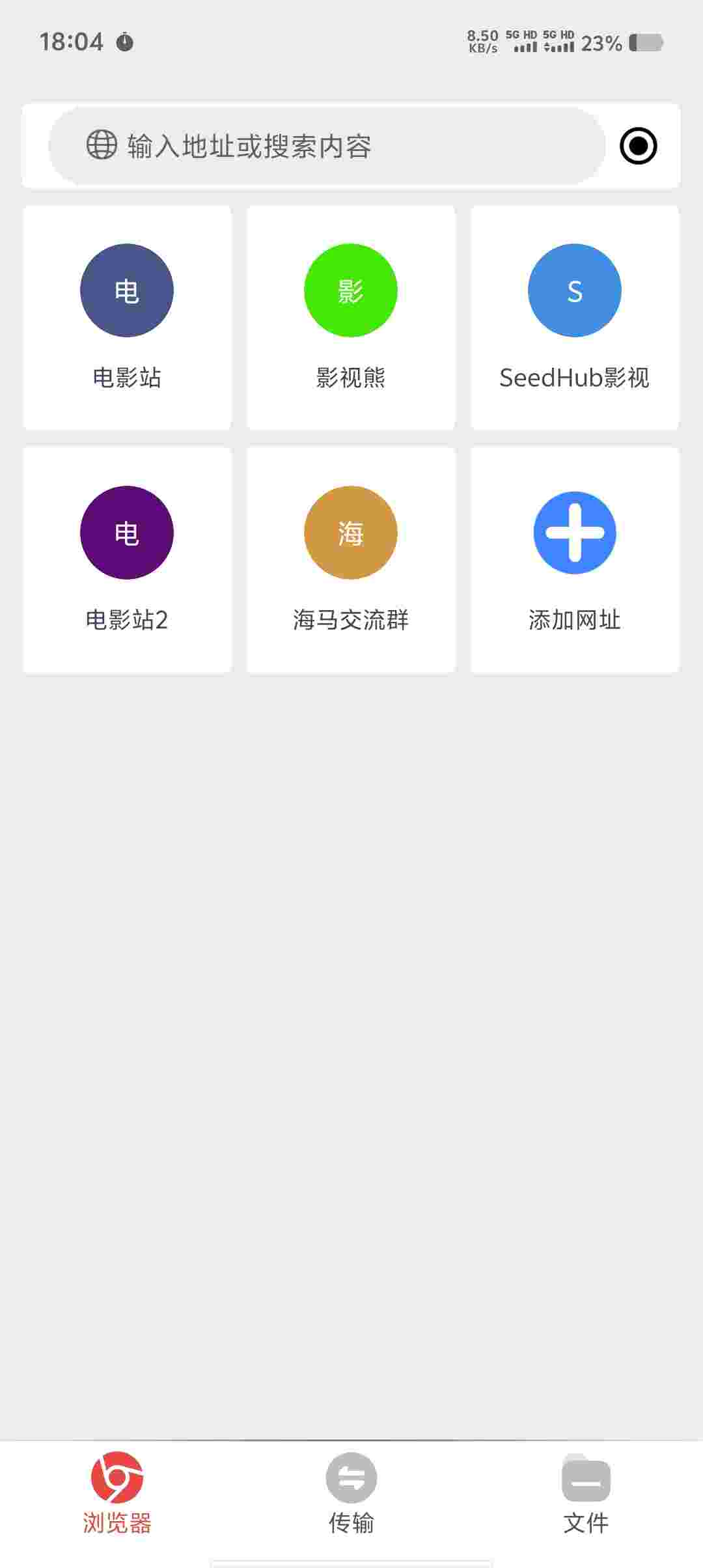 Screenshot 20250815 180434 BMwau5KY1Z
