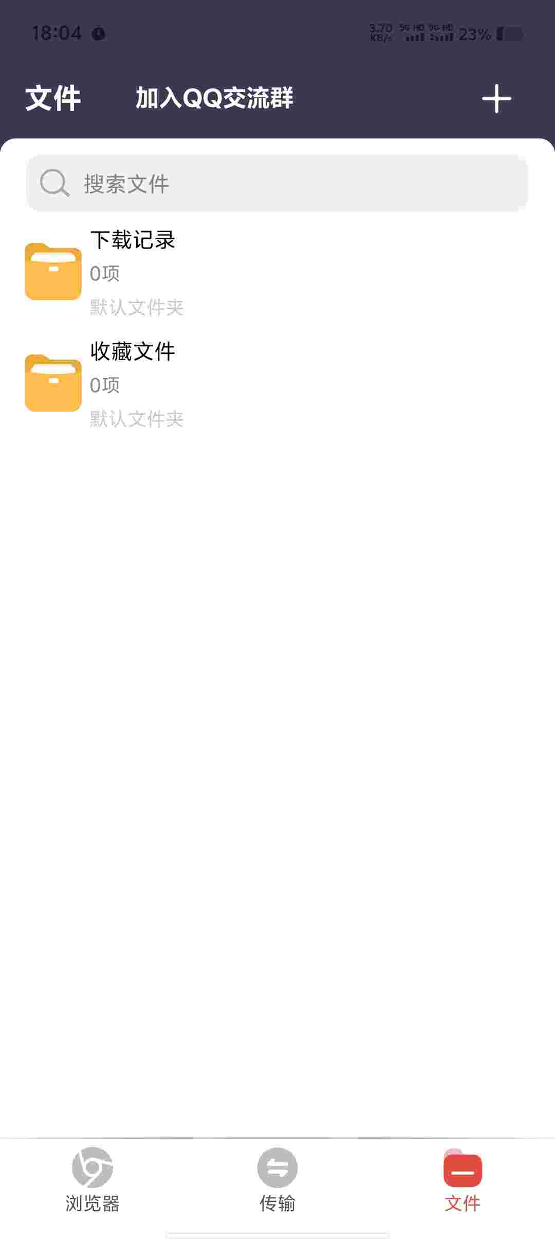 Screenshot 20250815 180436 Xjl4YaIW0C