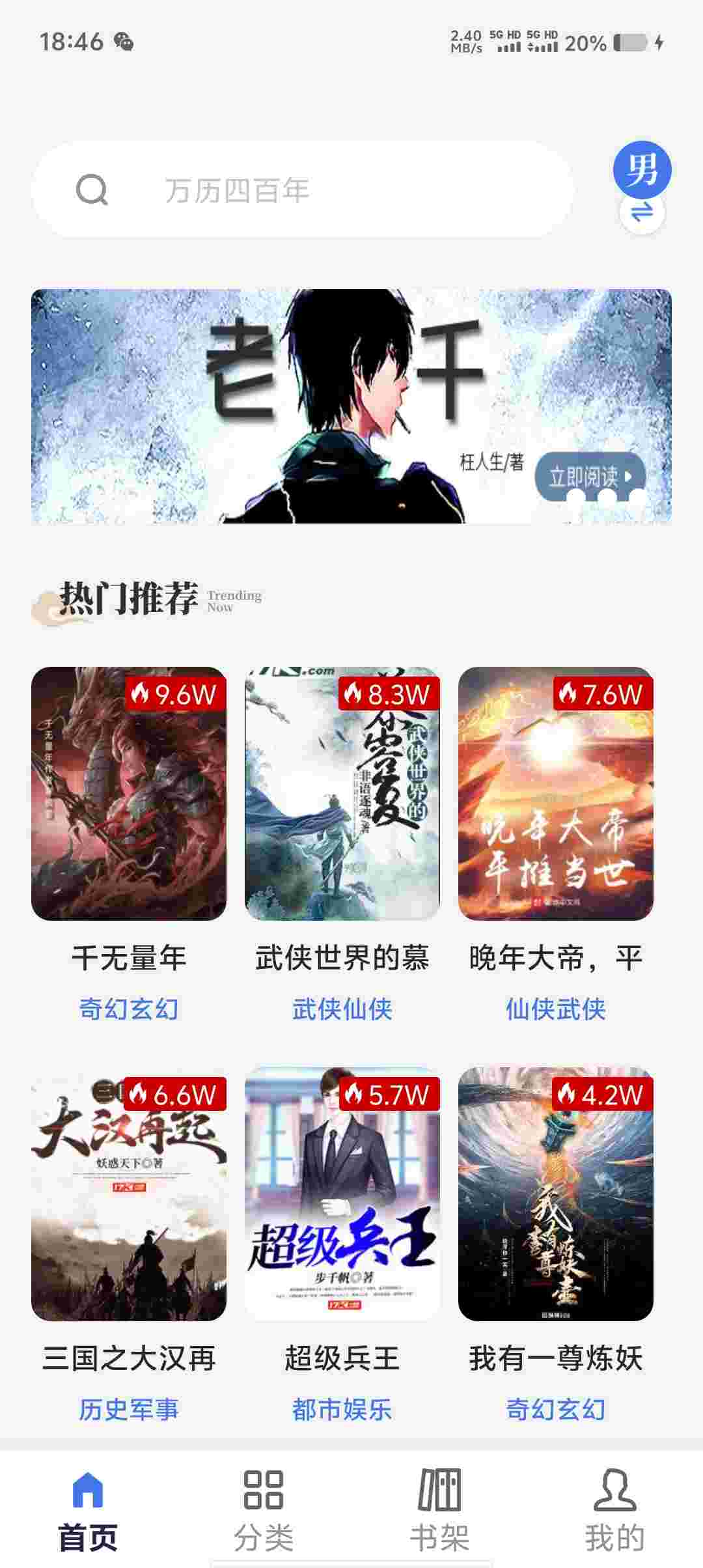 Screenshot 20250815 184615 xioB9buo1V