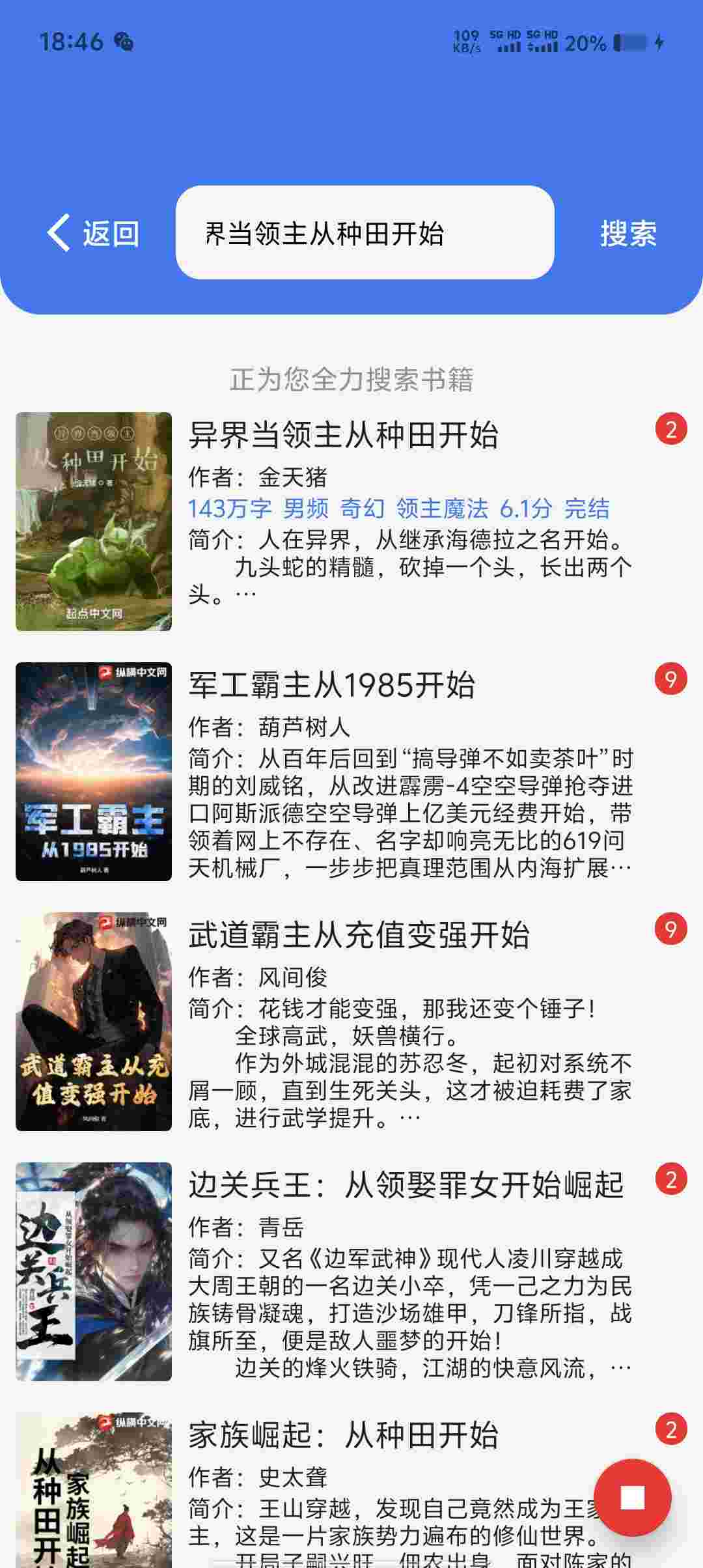 Screenshot 20250815 184625 fde8KzKi80