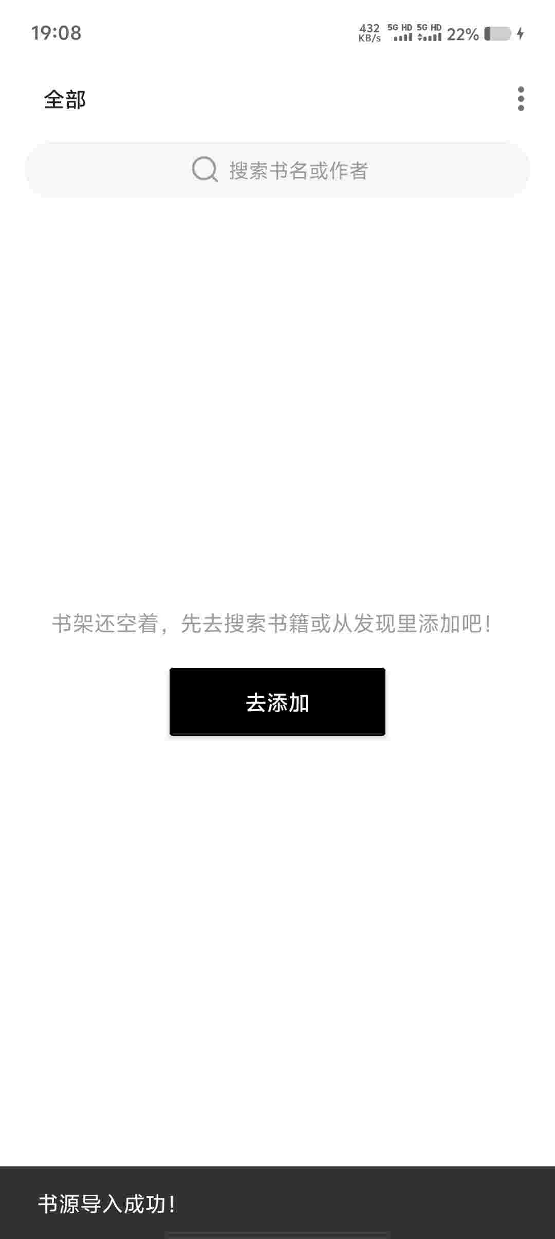 Screenshot 20250815 190851 cy1I6oQ30j
