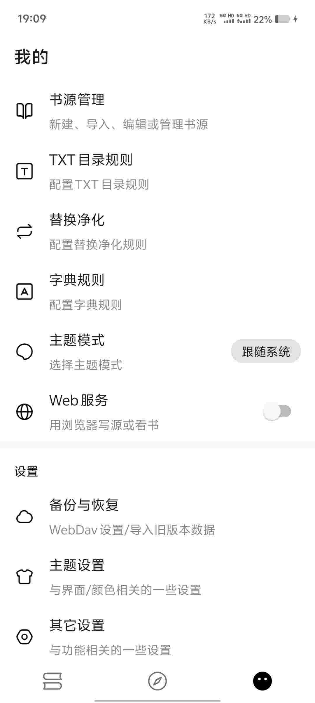 Screenshot 20250815 190947 gcgQDIkI8F