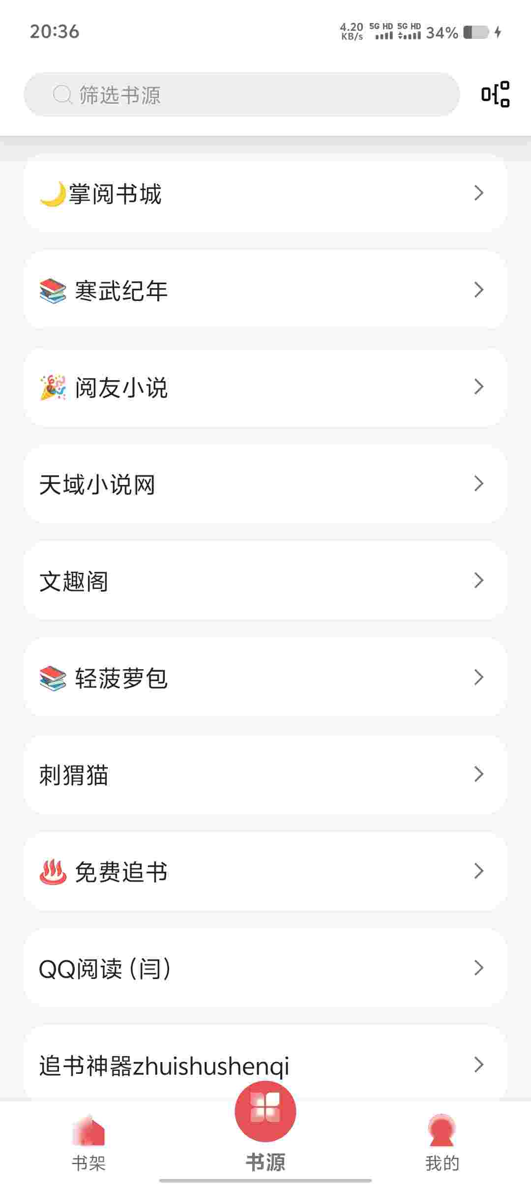 Screenshot 20250815 203609 rm7DhVTp5Z